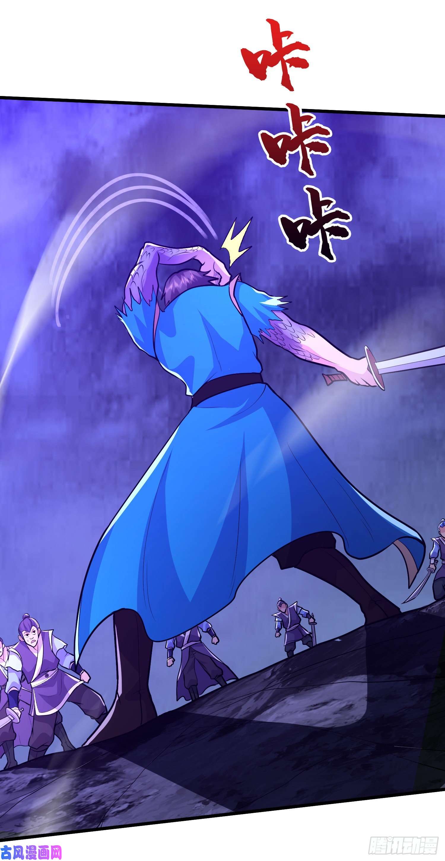 本婿修的是贱道第222话 荆川的怒火