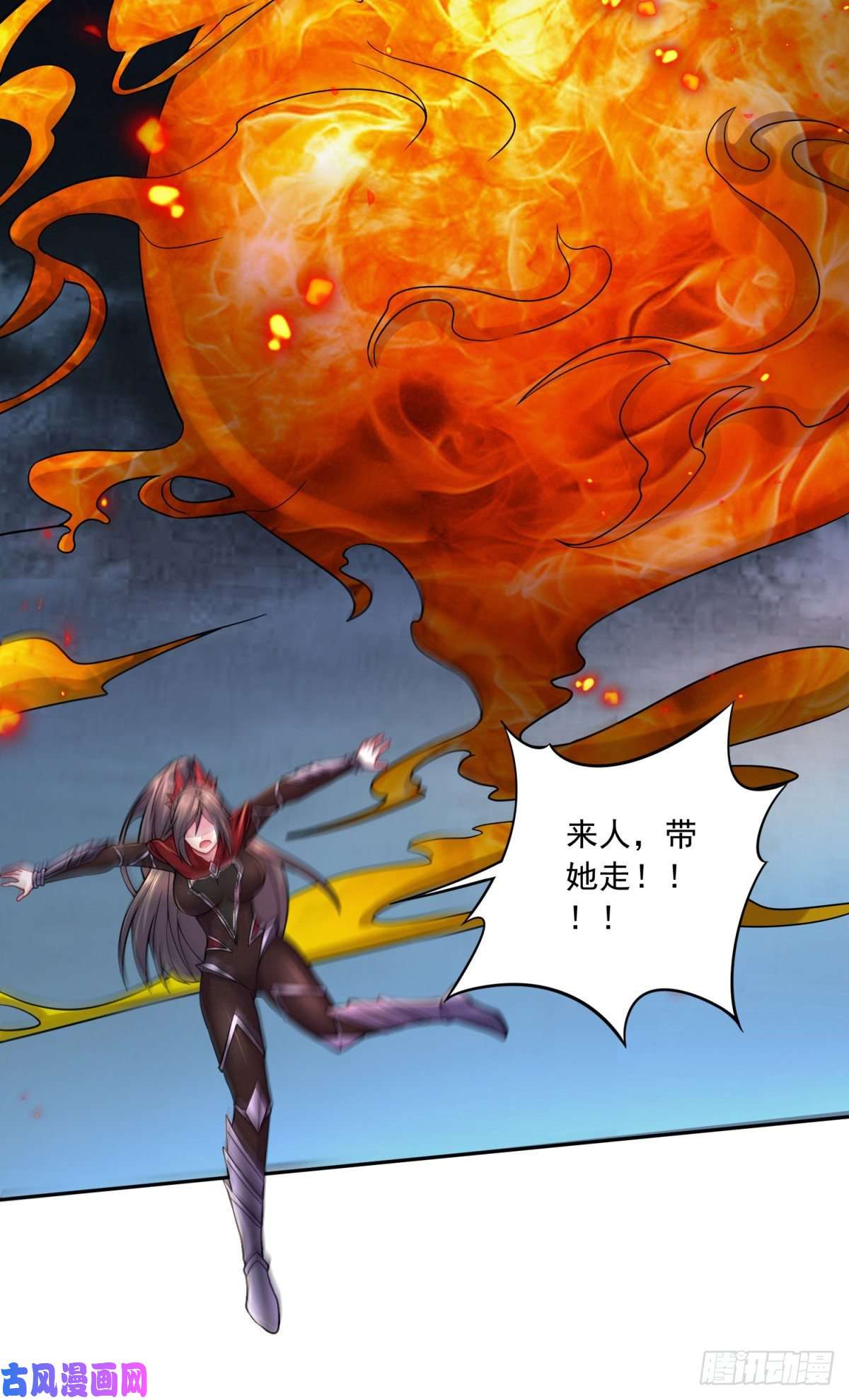 本婿修的是贱道第223话 碾碎在脚底下！