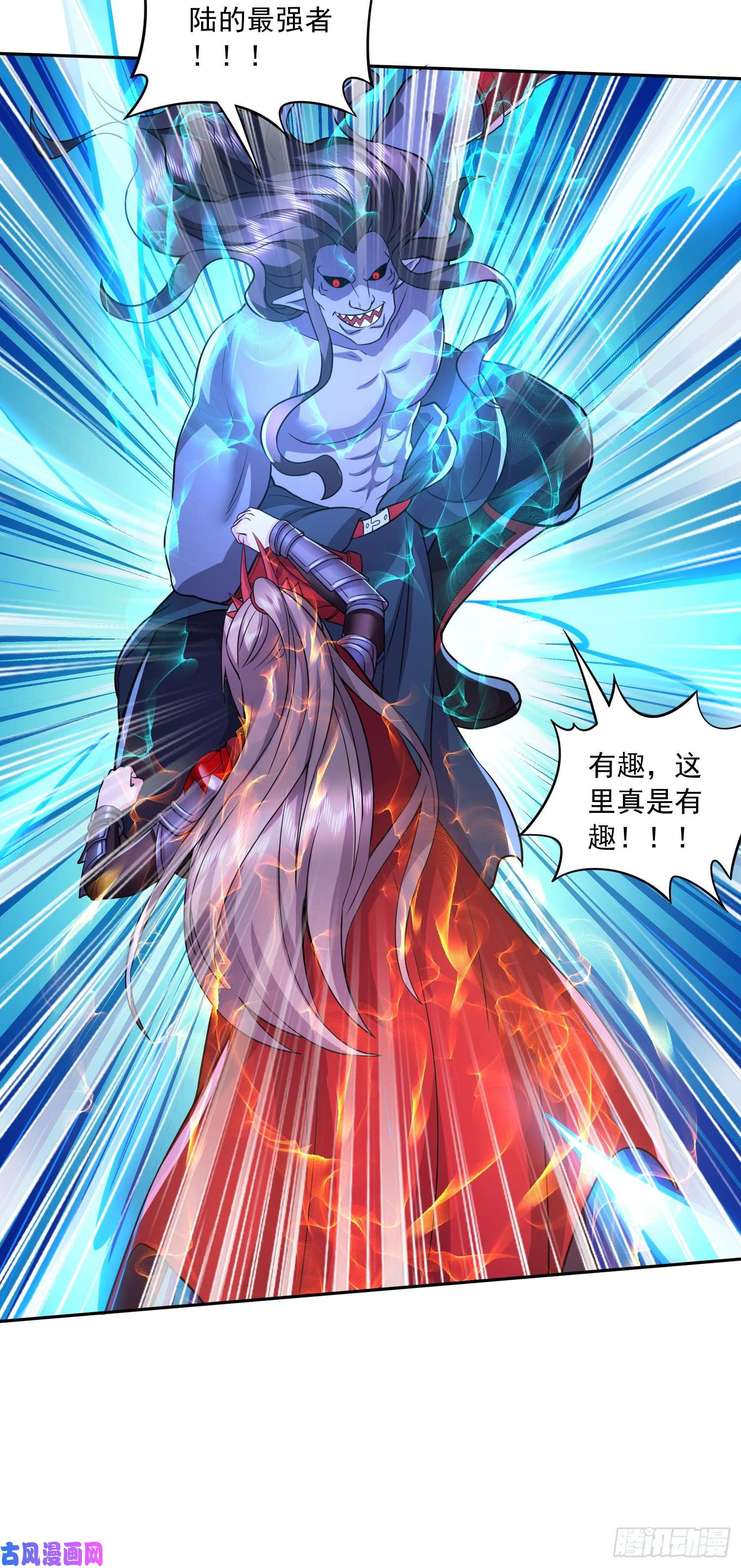 本婿修的是贱道第223话 碾碎在脚底下！