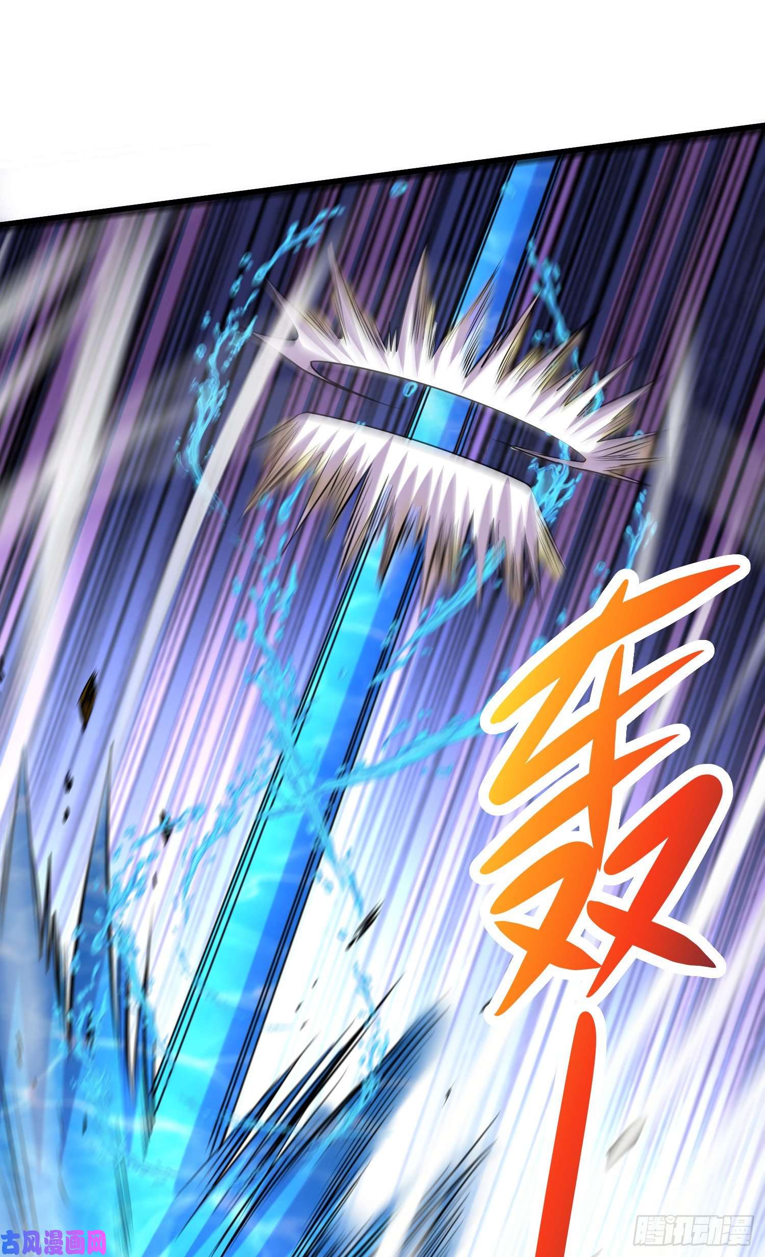 本婿修的是贱道第223话 碾碎在脚底下！