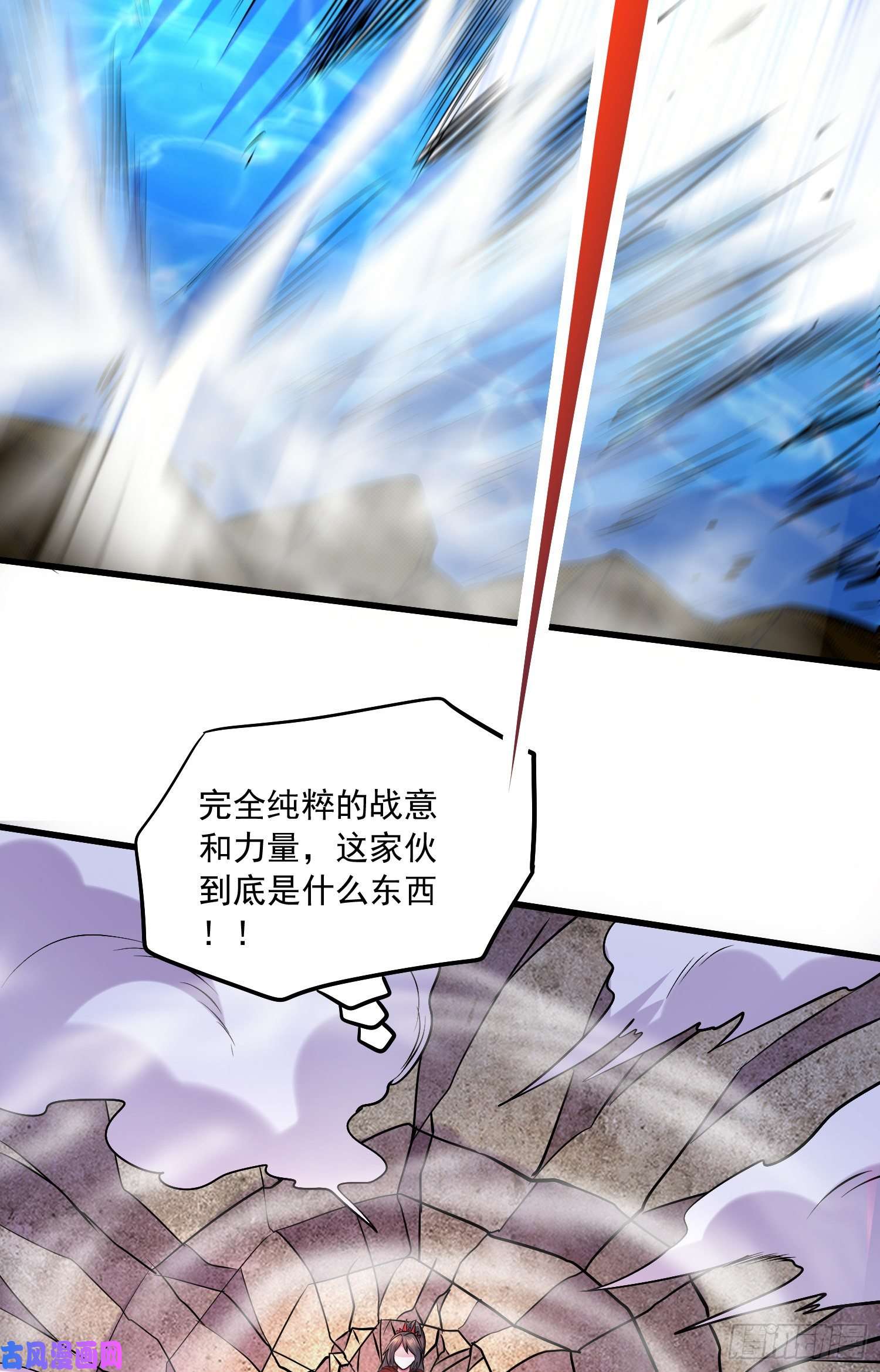 本婿修的是贱道第223话 碾碎在脚底下！