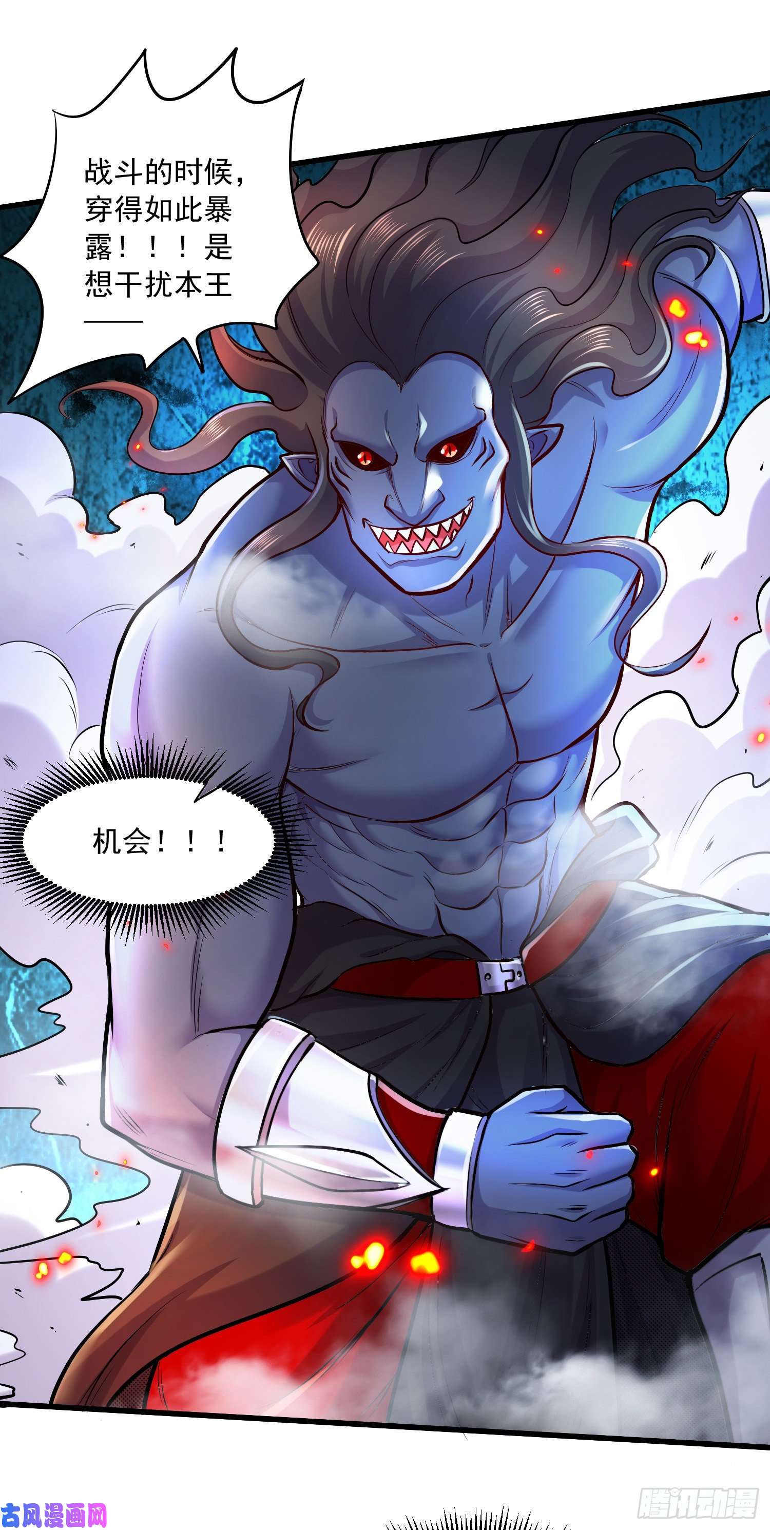 本婿修的是贱道第223话 碾碎在脚底下！