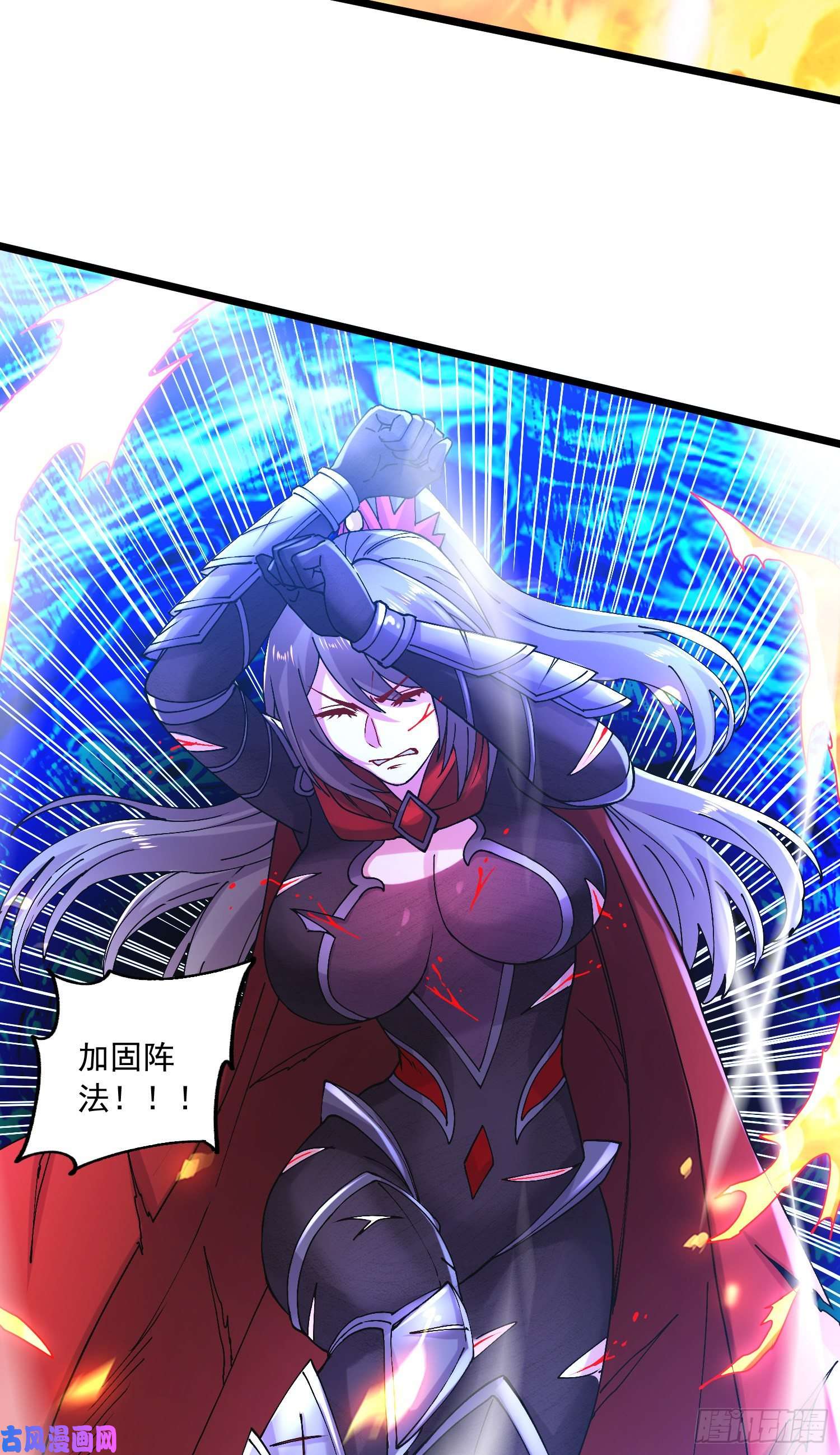 本婿修的是贱道第223话 碾碎在脚底下！