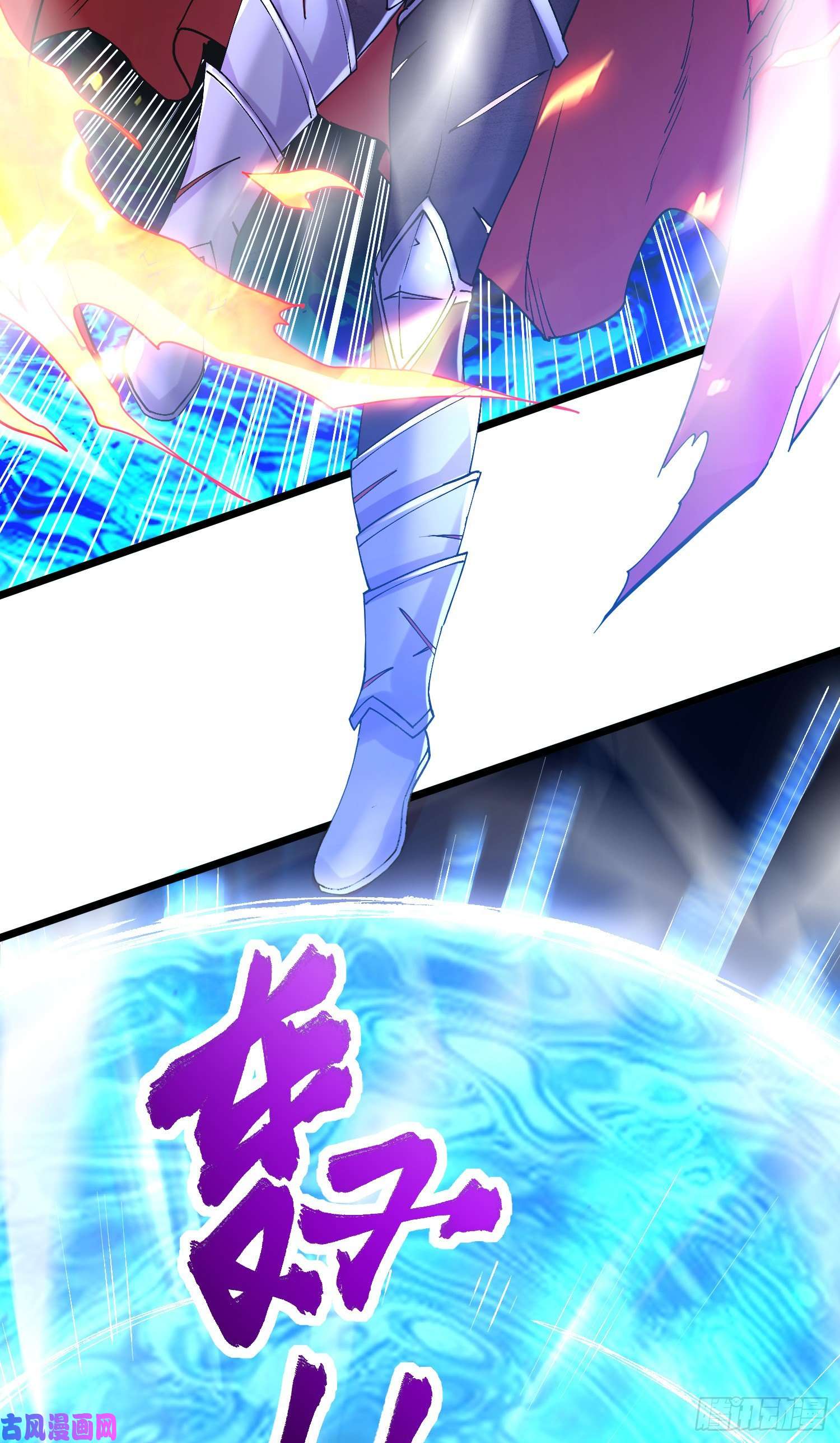 本婿修的是贱道第223话 碾碎在脚底下！