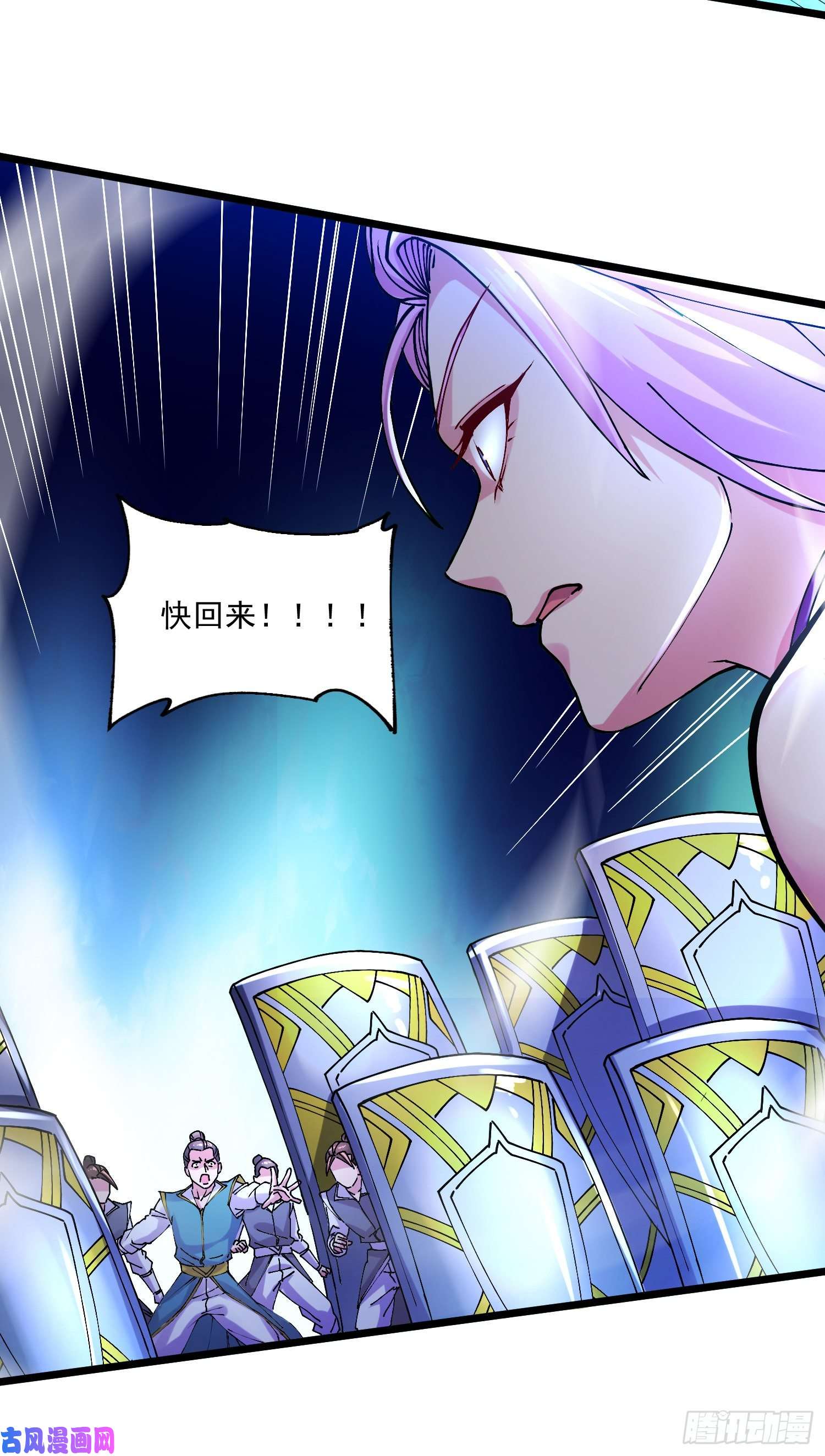 本婿修的是贱道第223话 碾碎在脚底下！