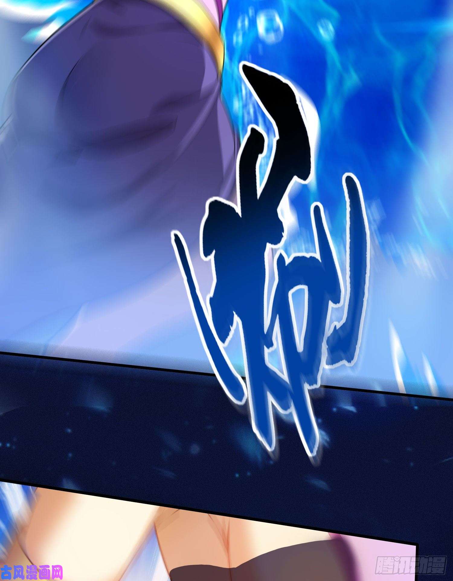 本婿修的是贱道第223话 碾碎在脚底下！