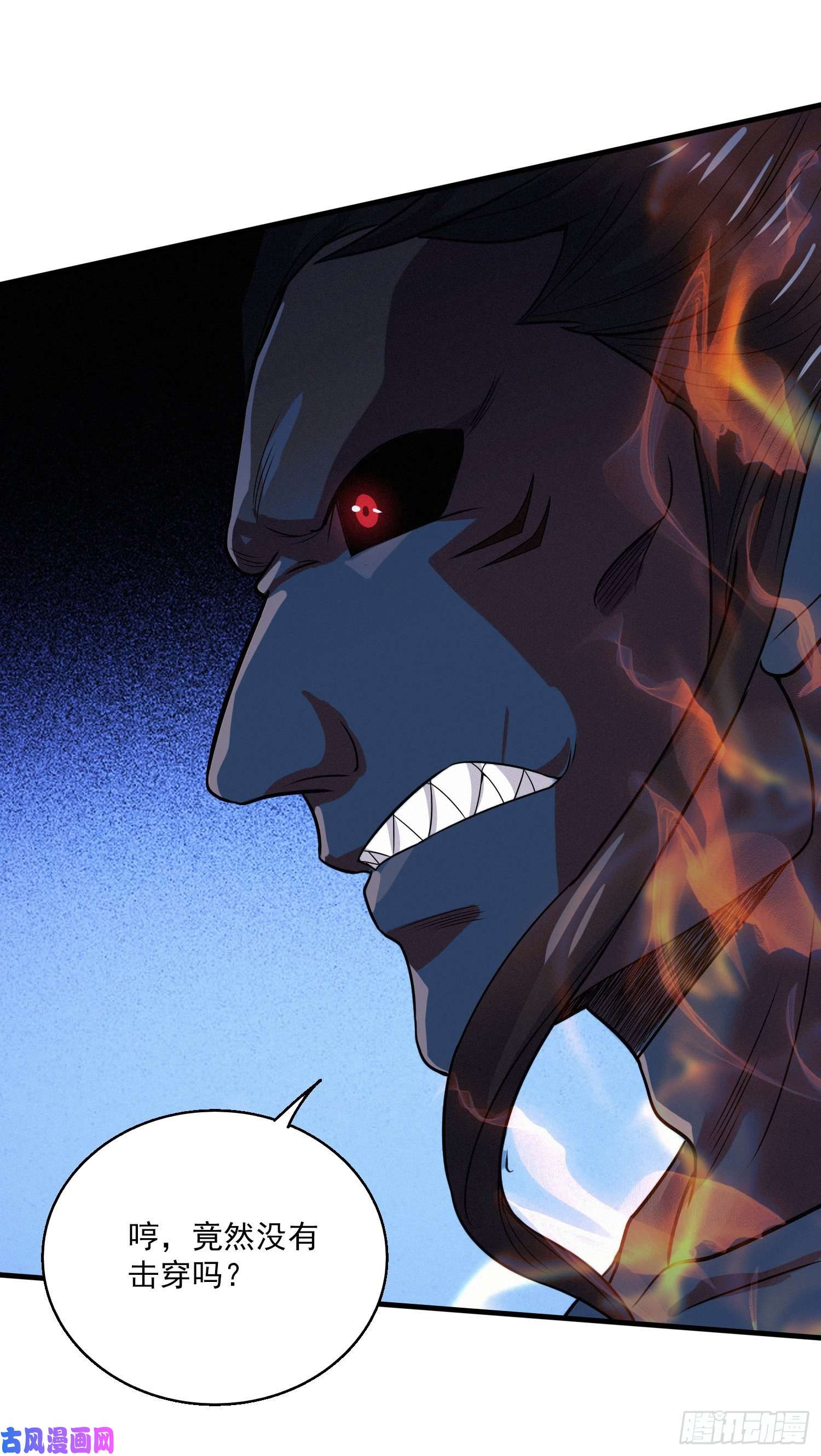 本婿修的是贱道第223话 碾碎在脚底下！