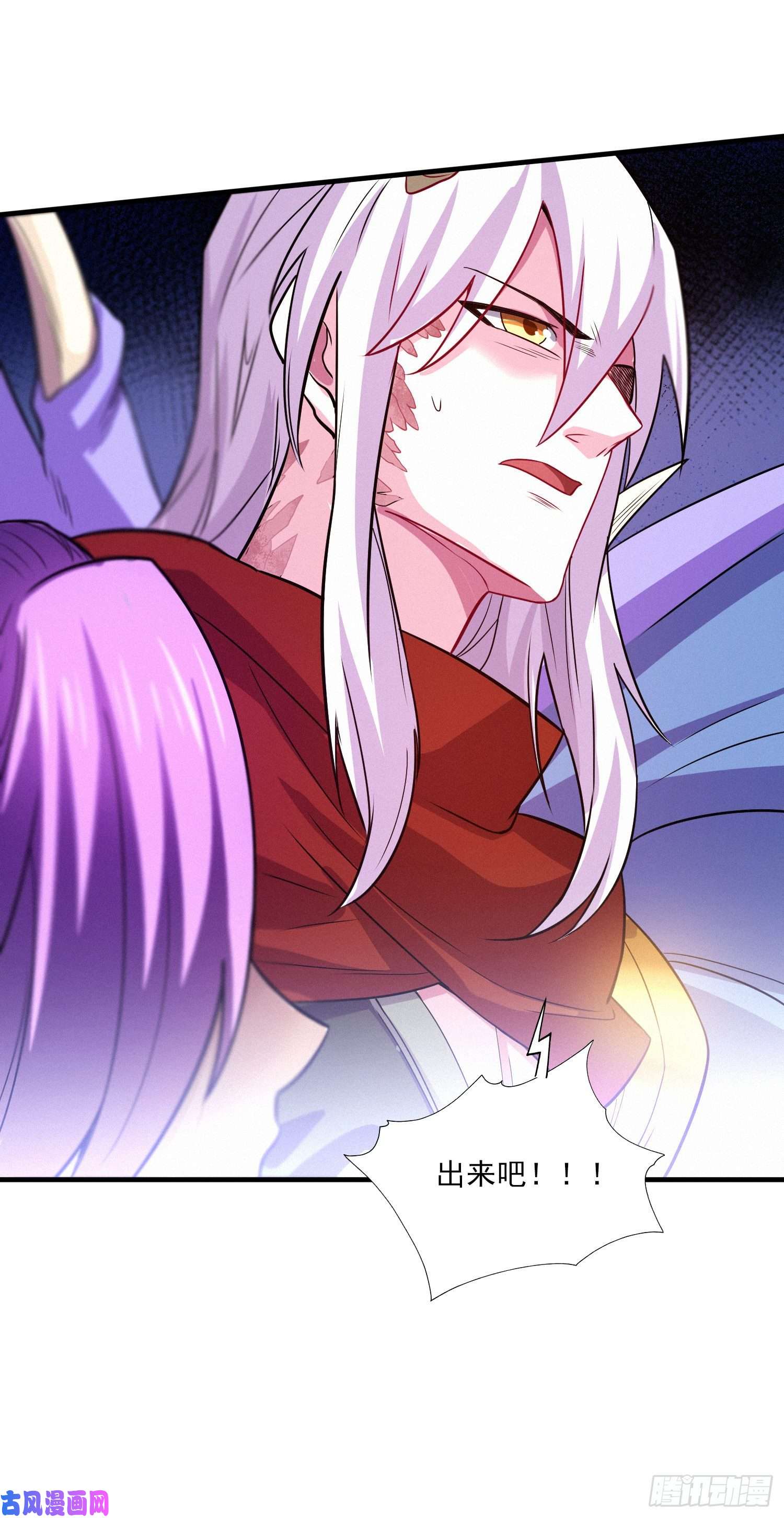 本婿修的是贱道第223话 碾碎在脚底下！