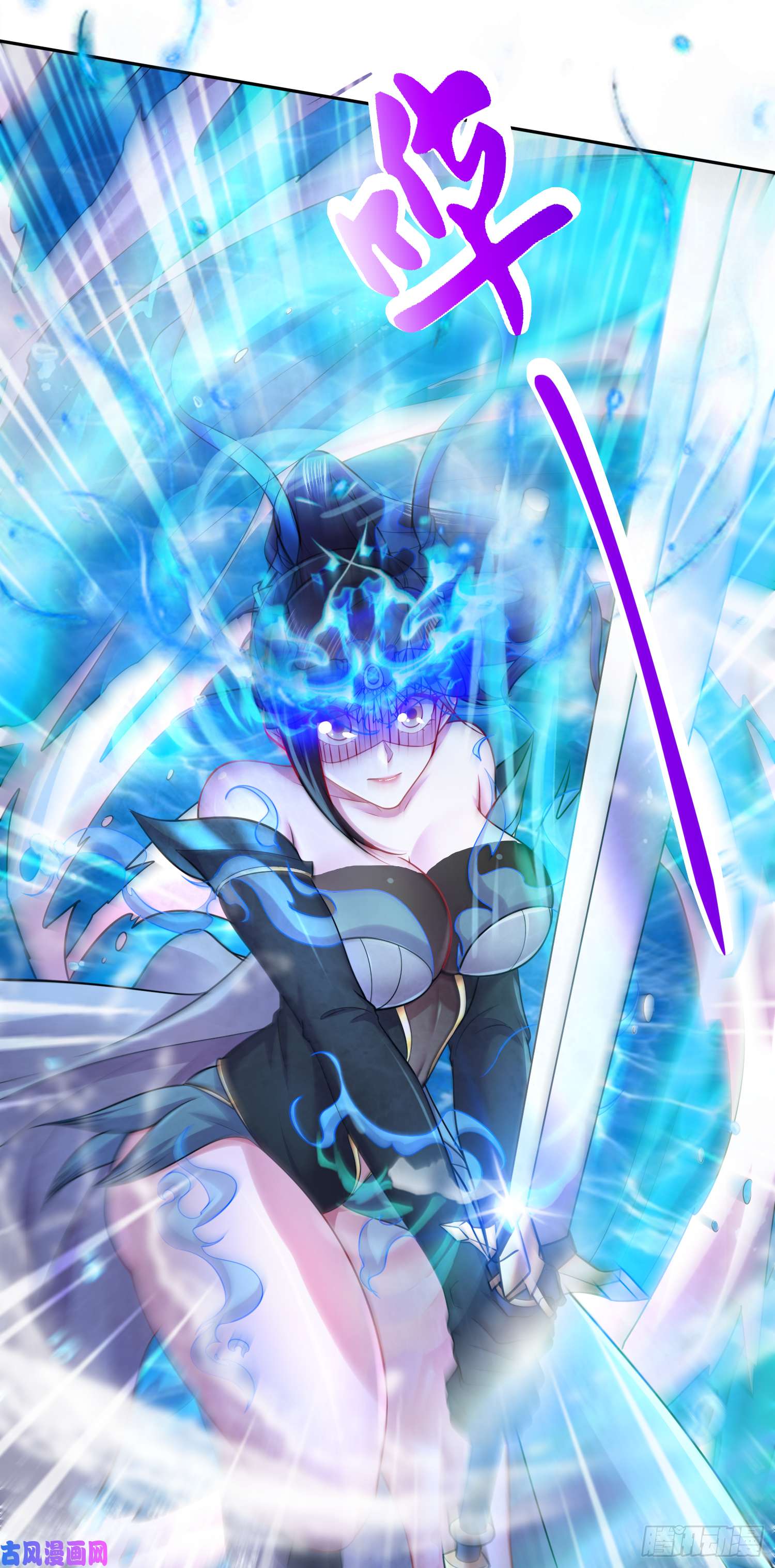 本婿修的是贱道第223话 碾碎在脚底下！