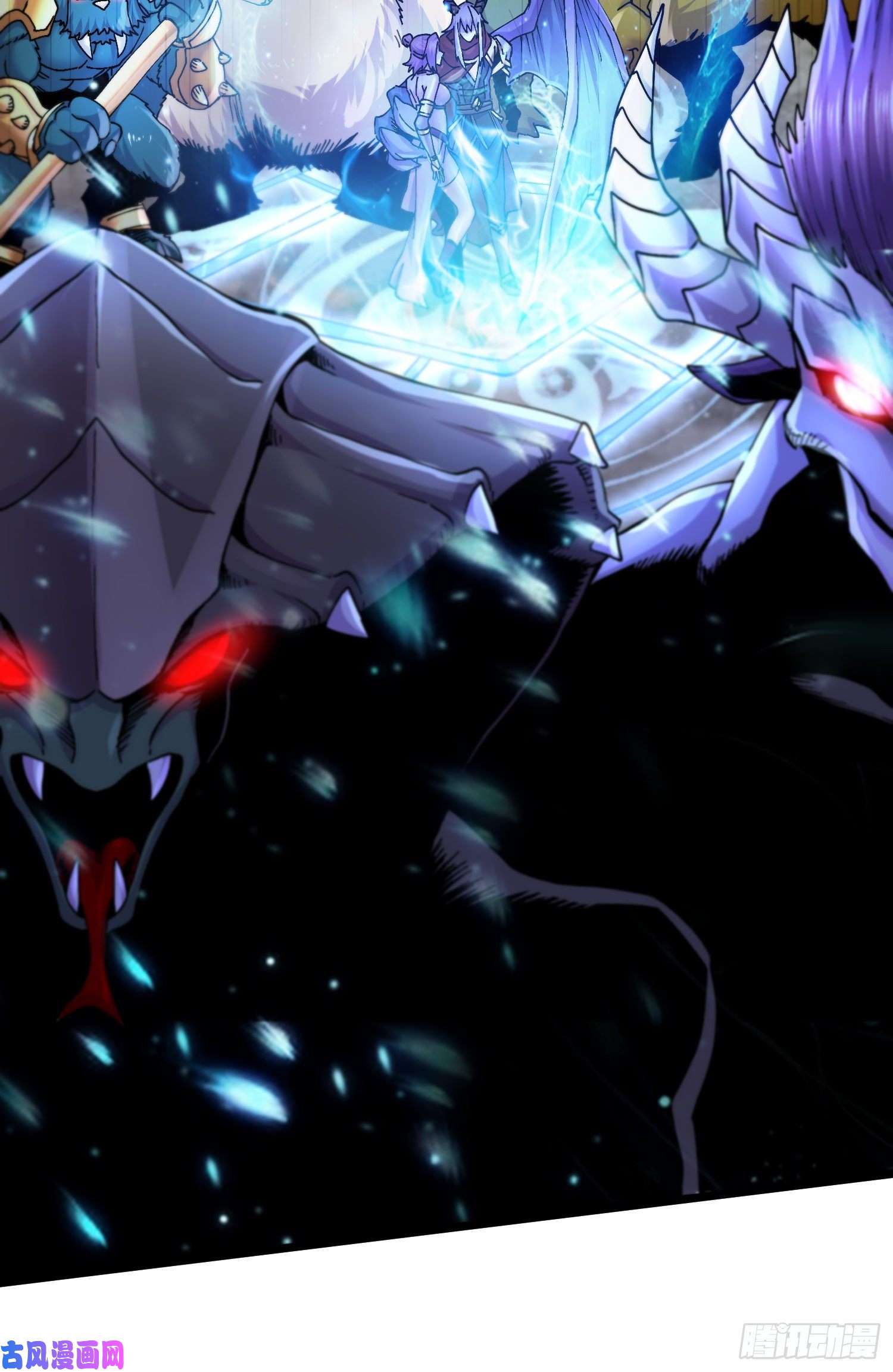 本婿修的是贱道第223话 碾碎在脚底下！