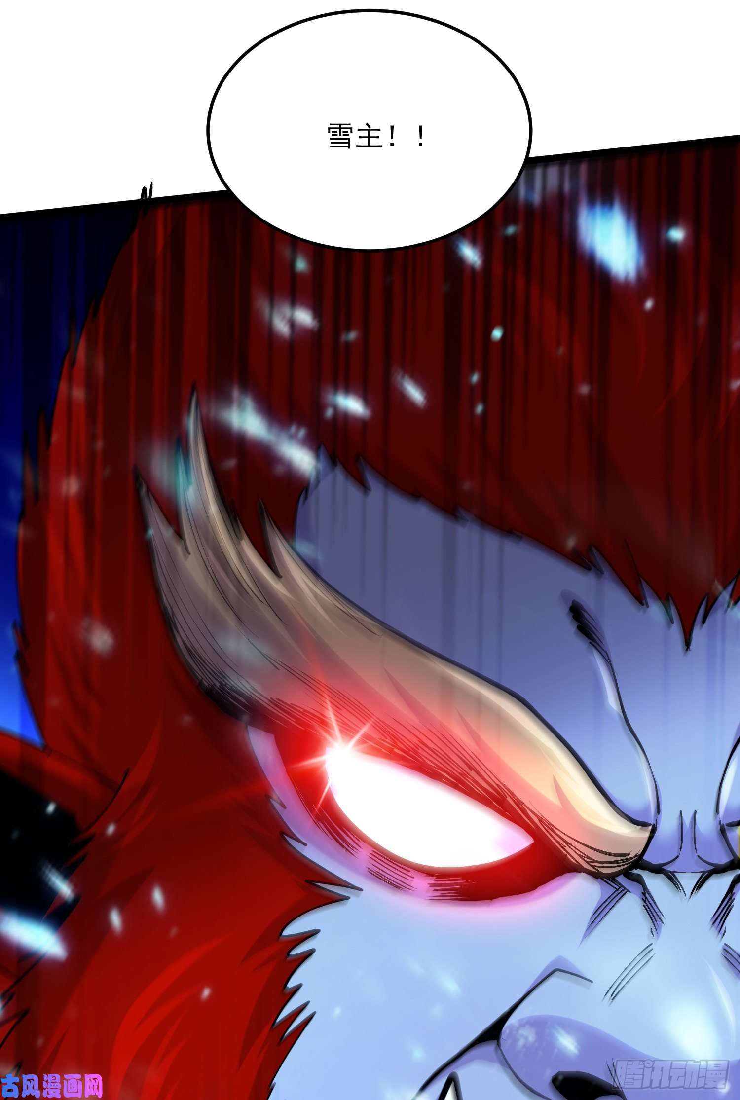 本婿修的是贱道第223话 碾碎在脚底下！