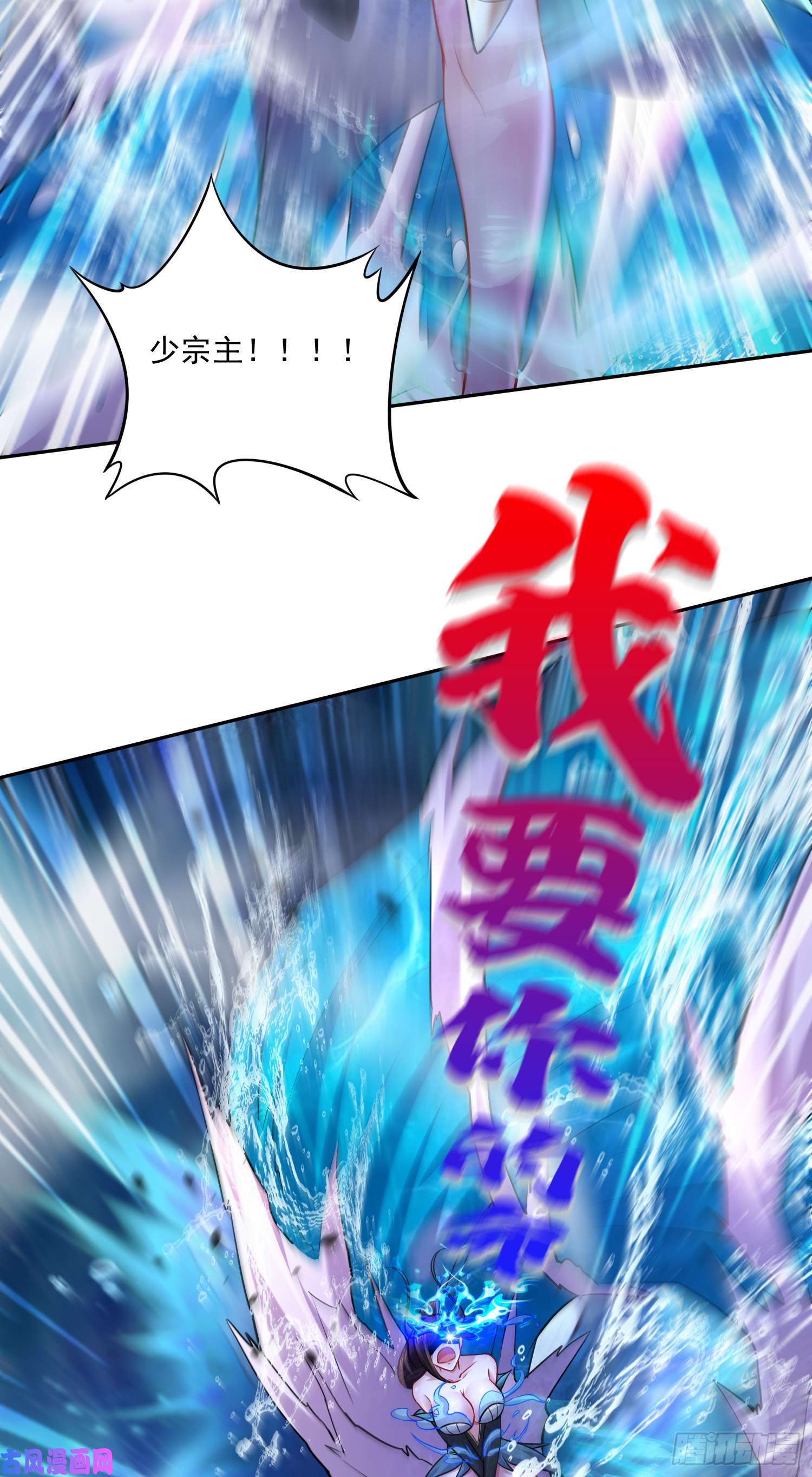 本婿修的是贱道第223话 碾碎在脚底下！