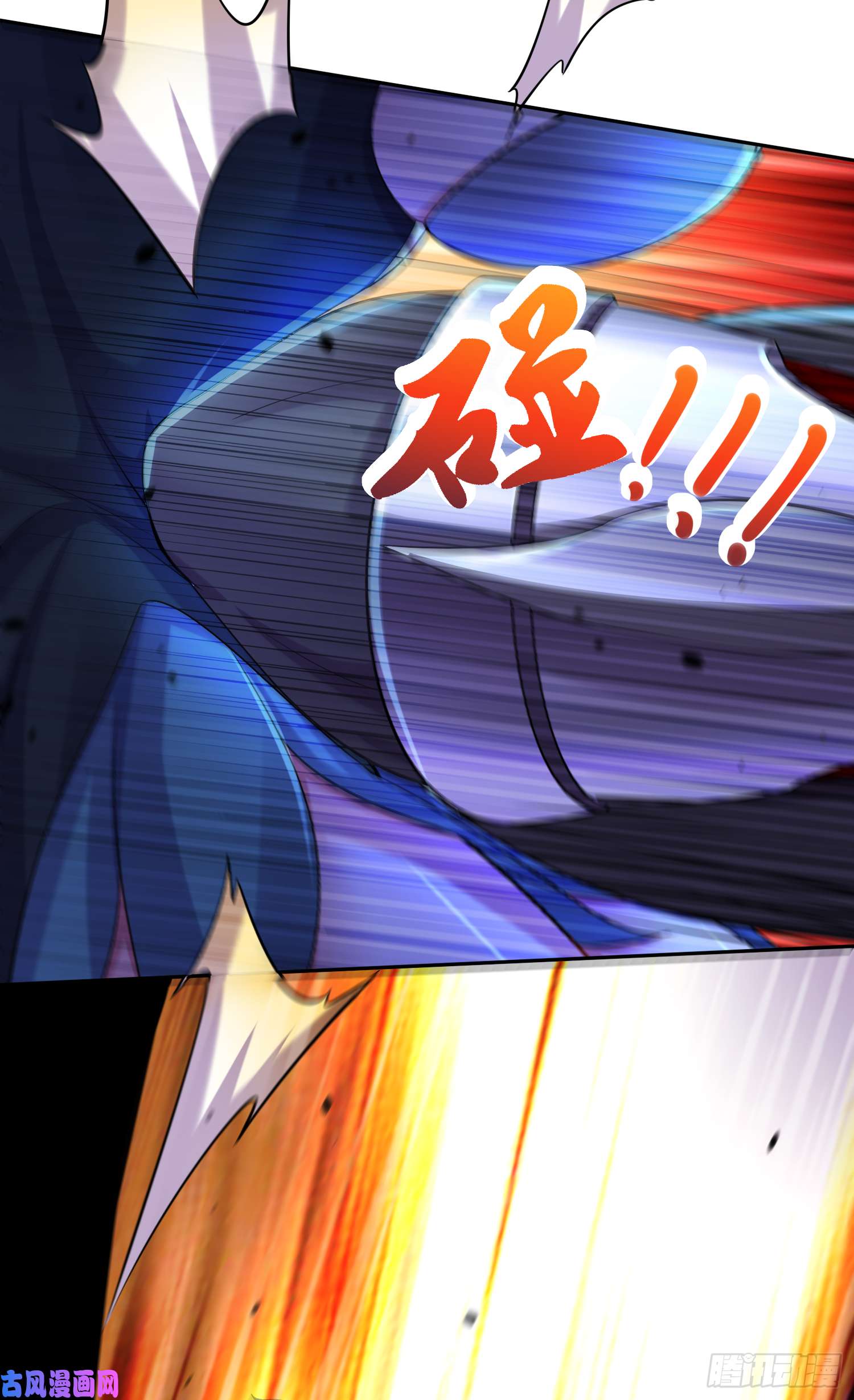 本婿修的是贱道第223话 碾碎在脚底下！