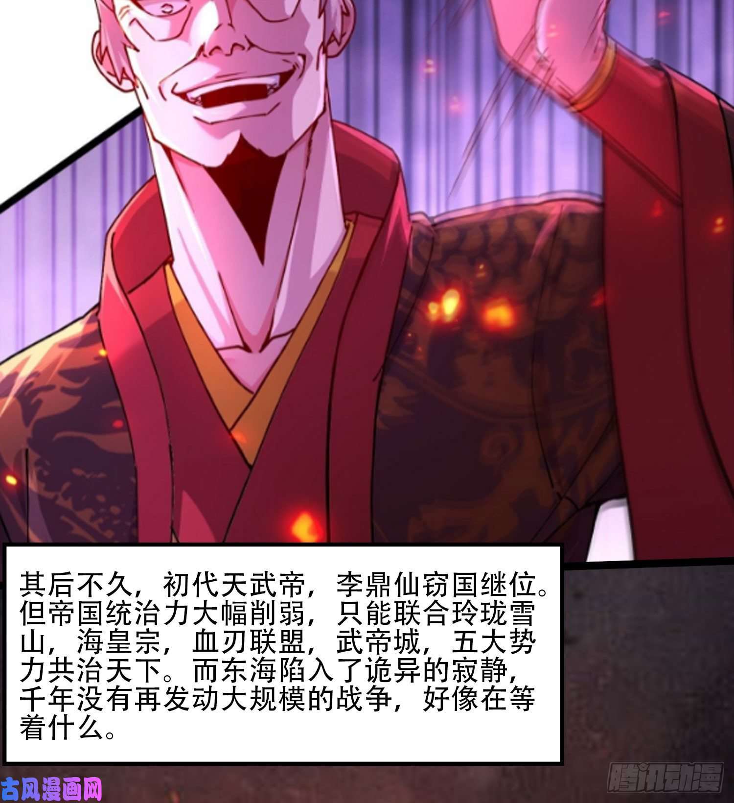 本婿修的是贱道番外 感谢粉丝！