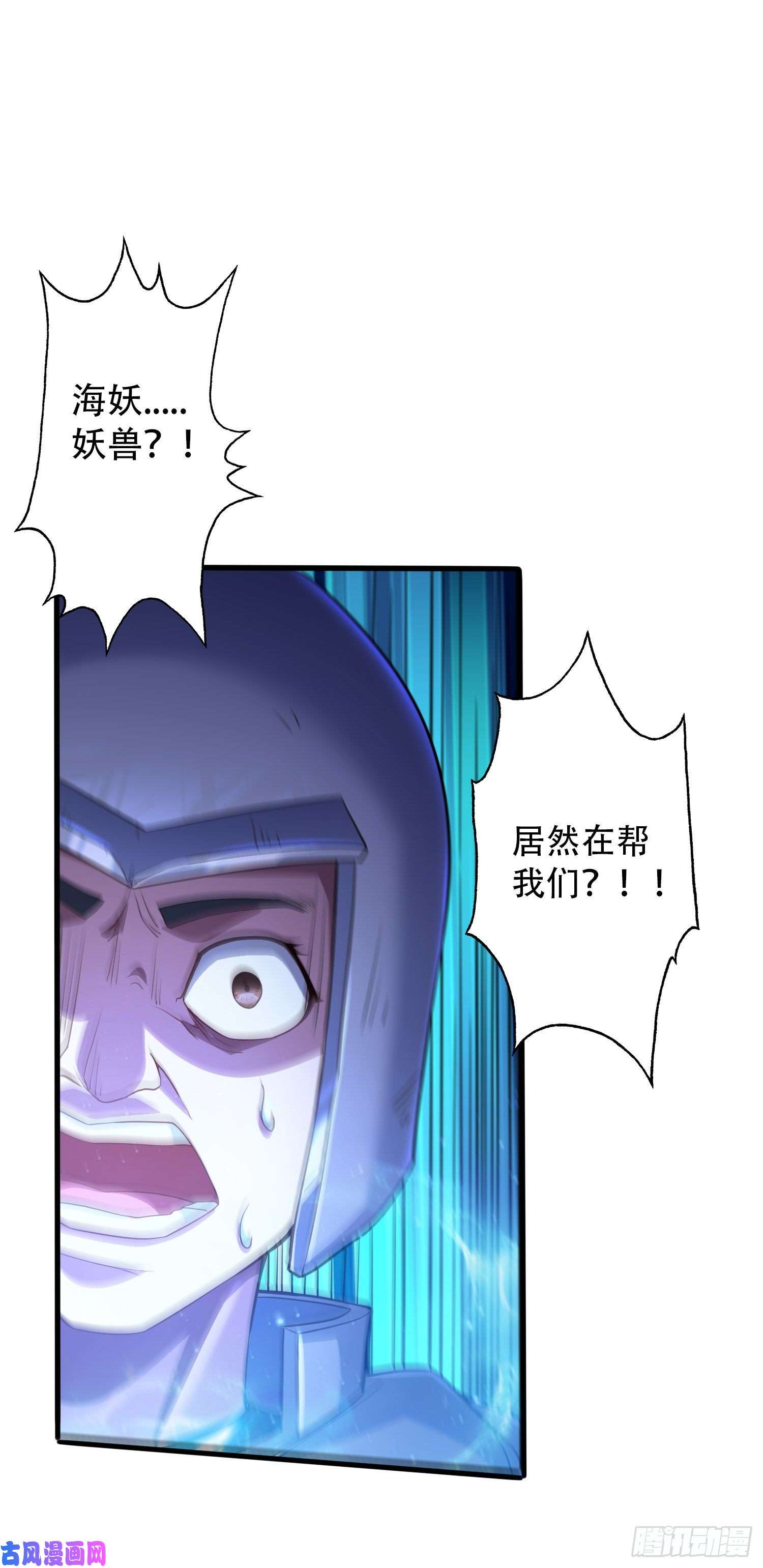 本婿修的是贱道第224话 姜寒 先天境界！！