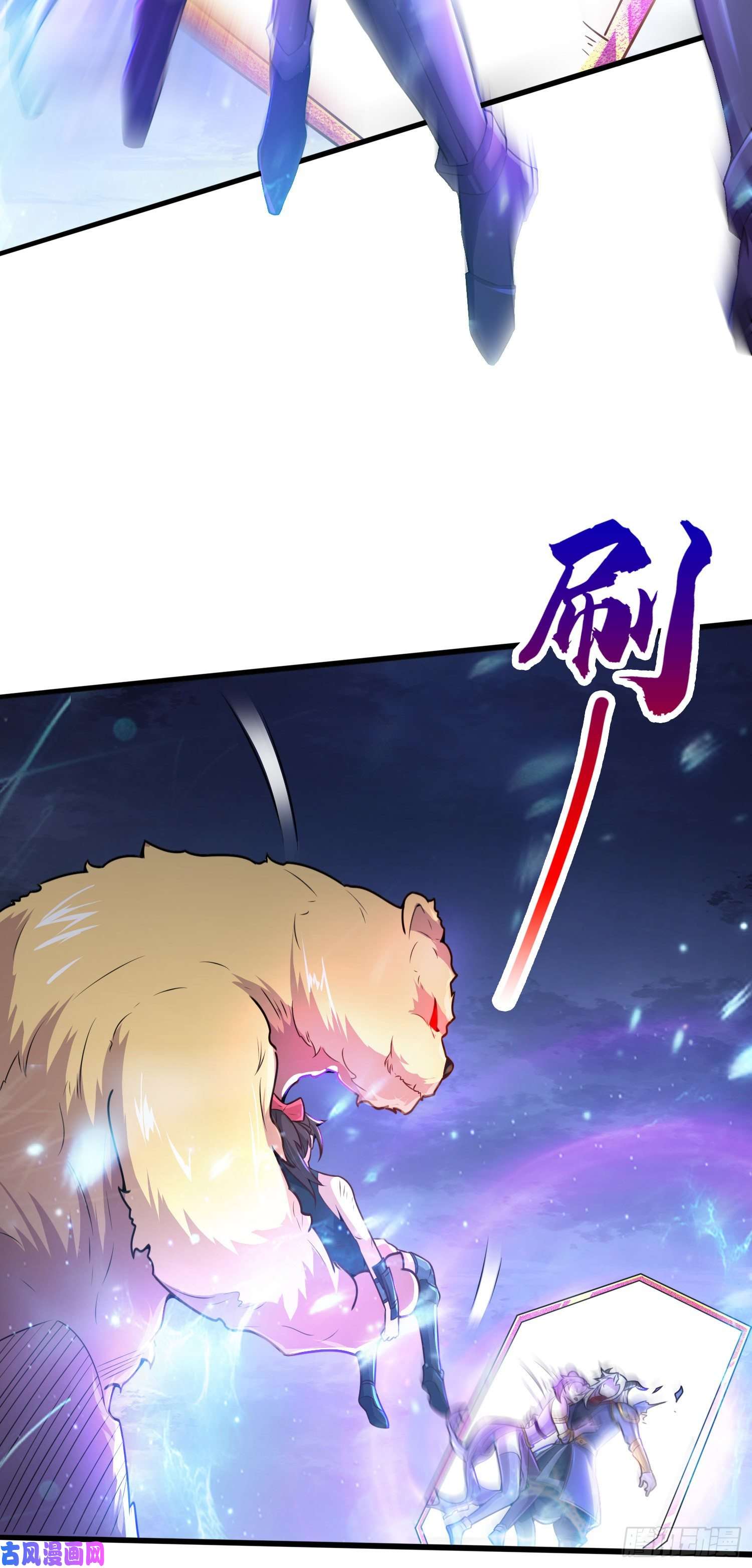 本婿修的是贱道第224话 姜寒 先天境界！！