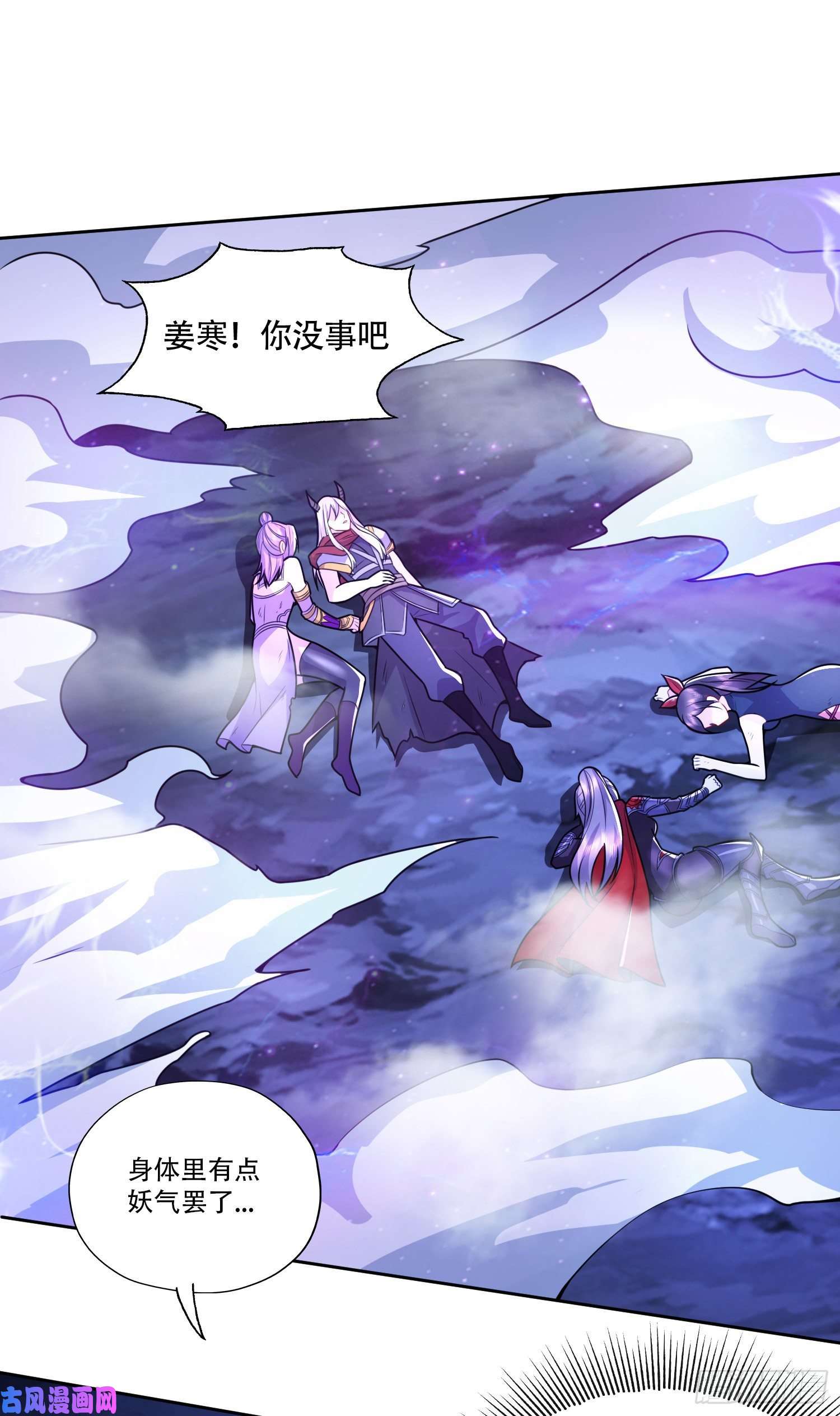 本婿修的是贱道第224话 姜寒 先天境界！！