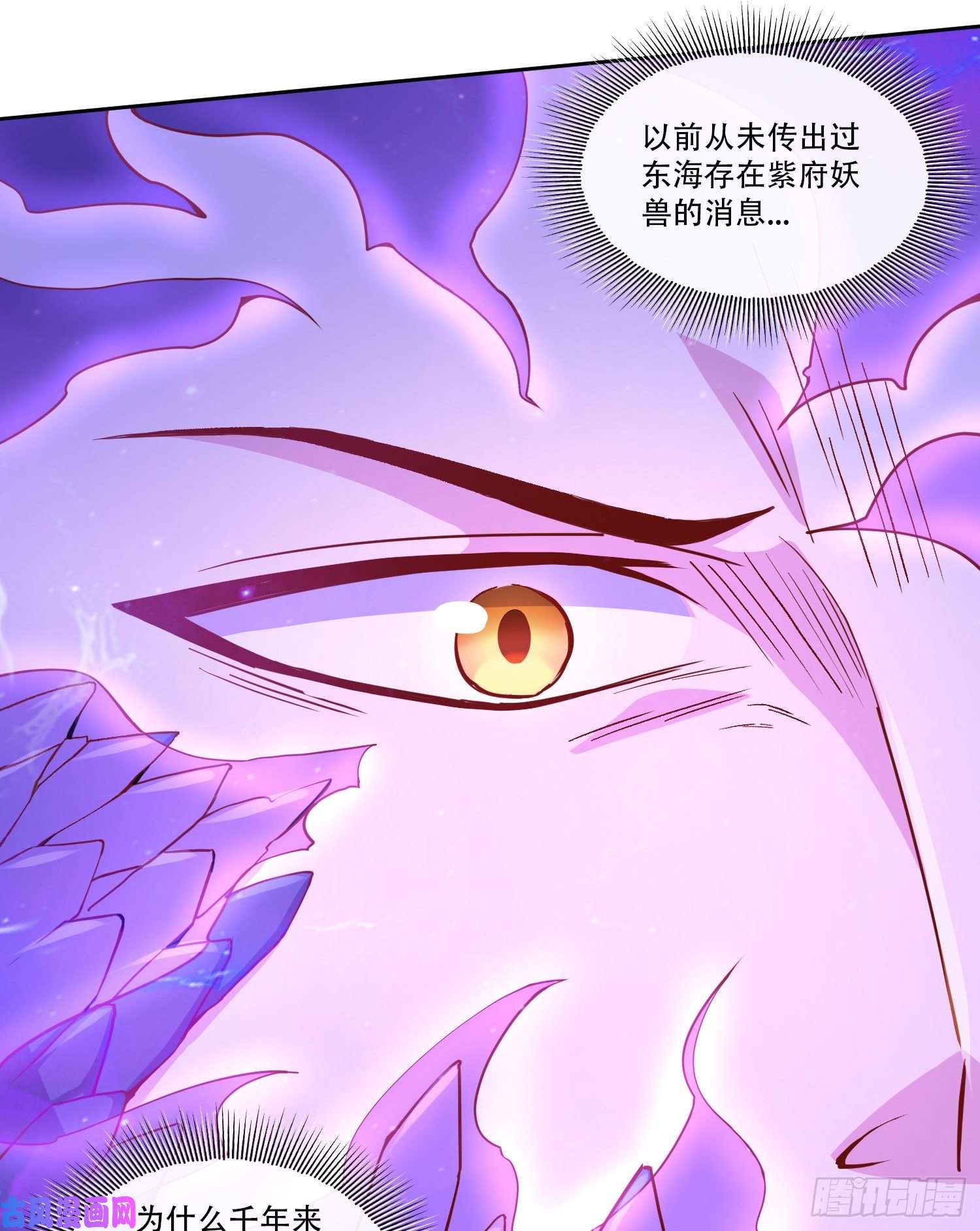本婿修的是贱道第224话 姜寒 先天境界！！