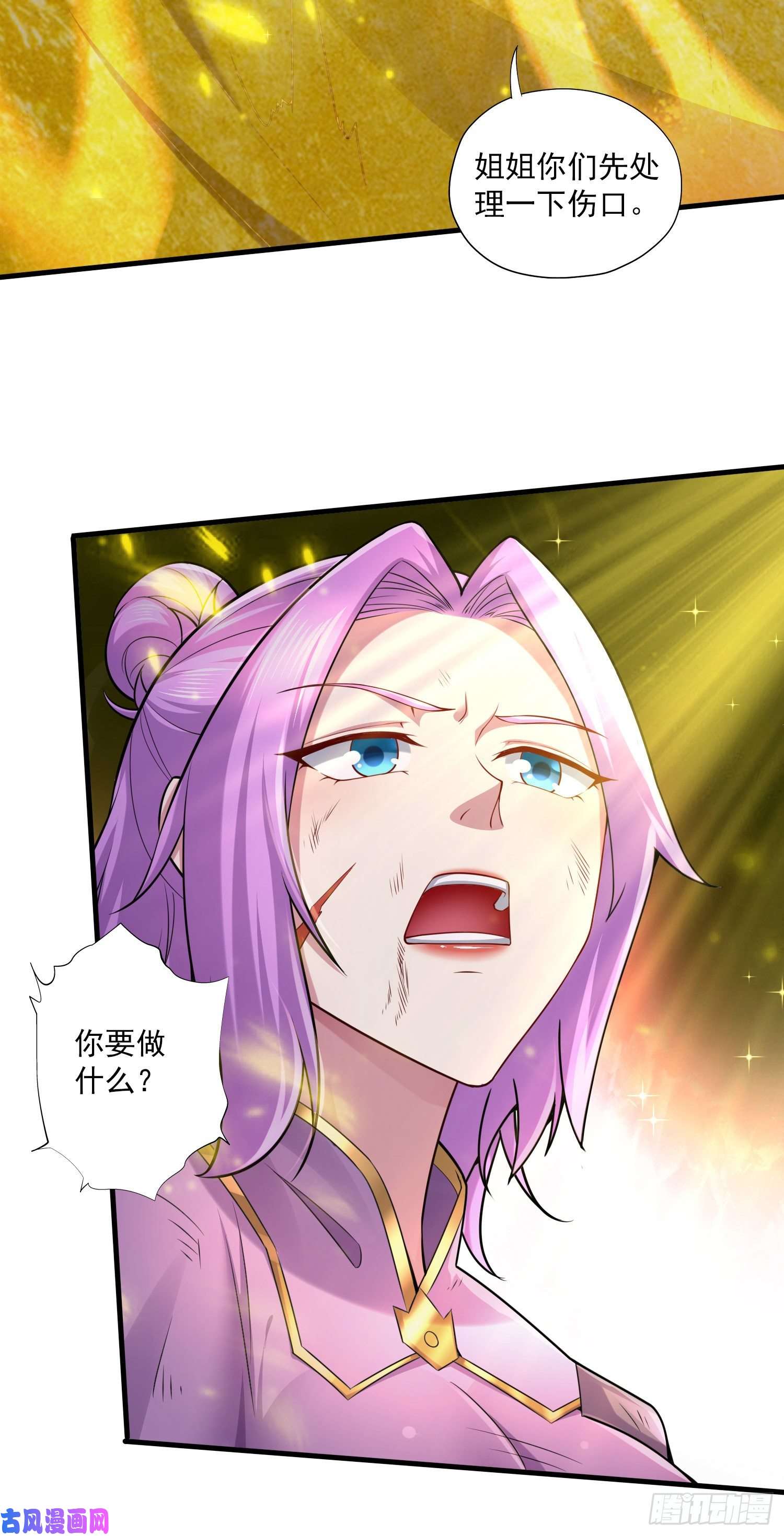 本婿修的是贱道第224话 姜寒 先天境界！！