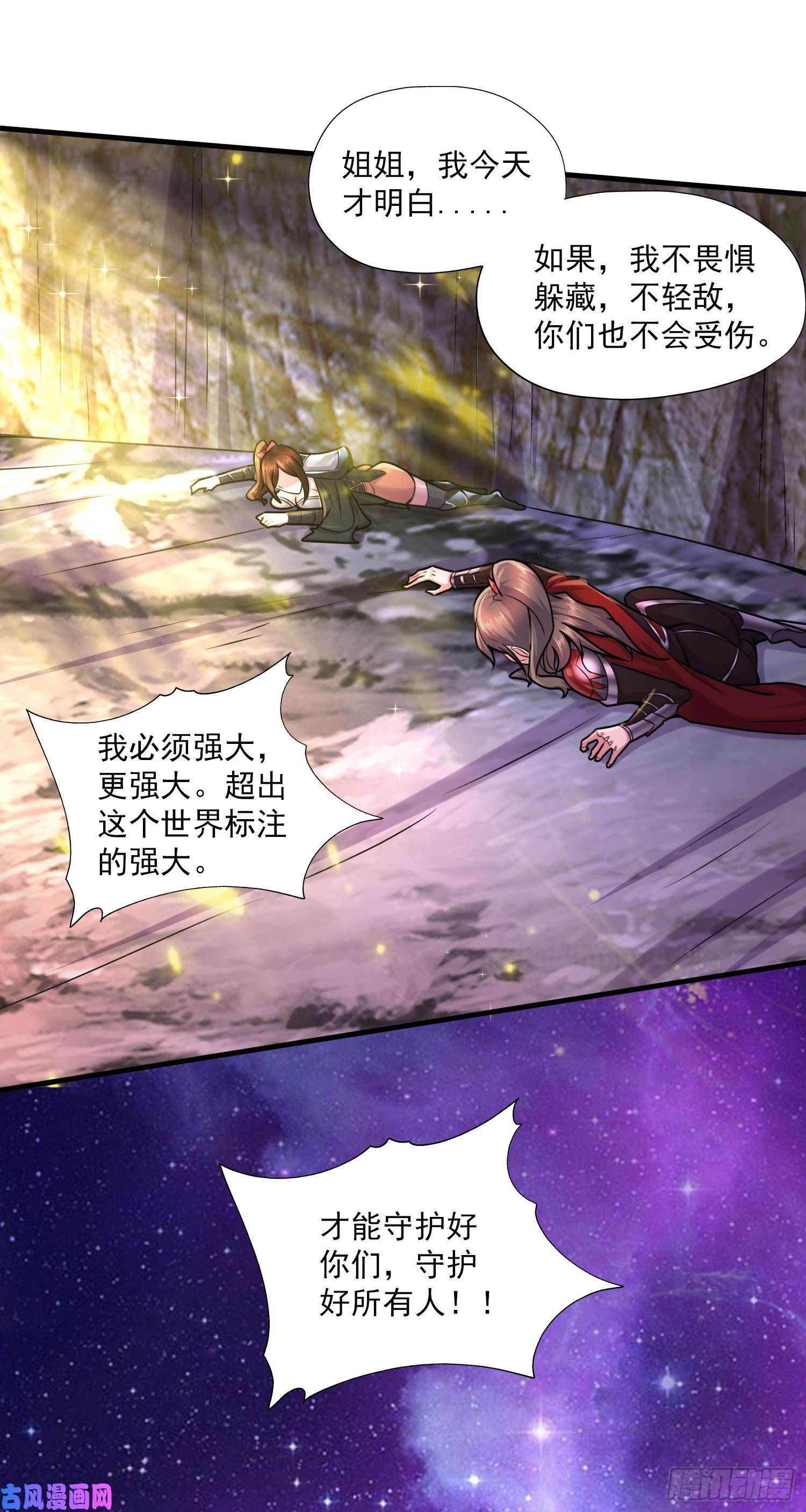本婿修的是贱道第224话 姜寒 先天境界！！