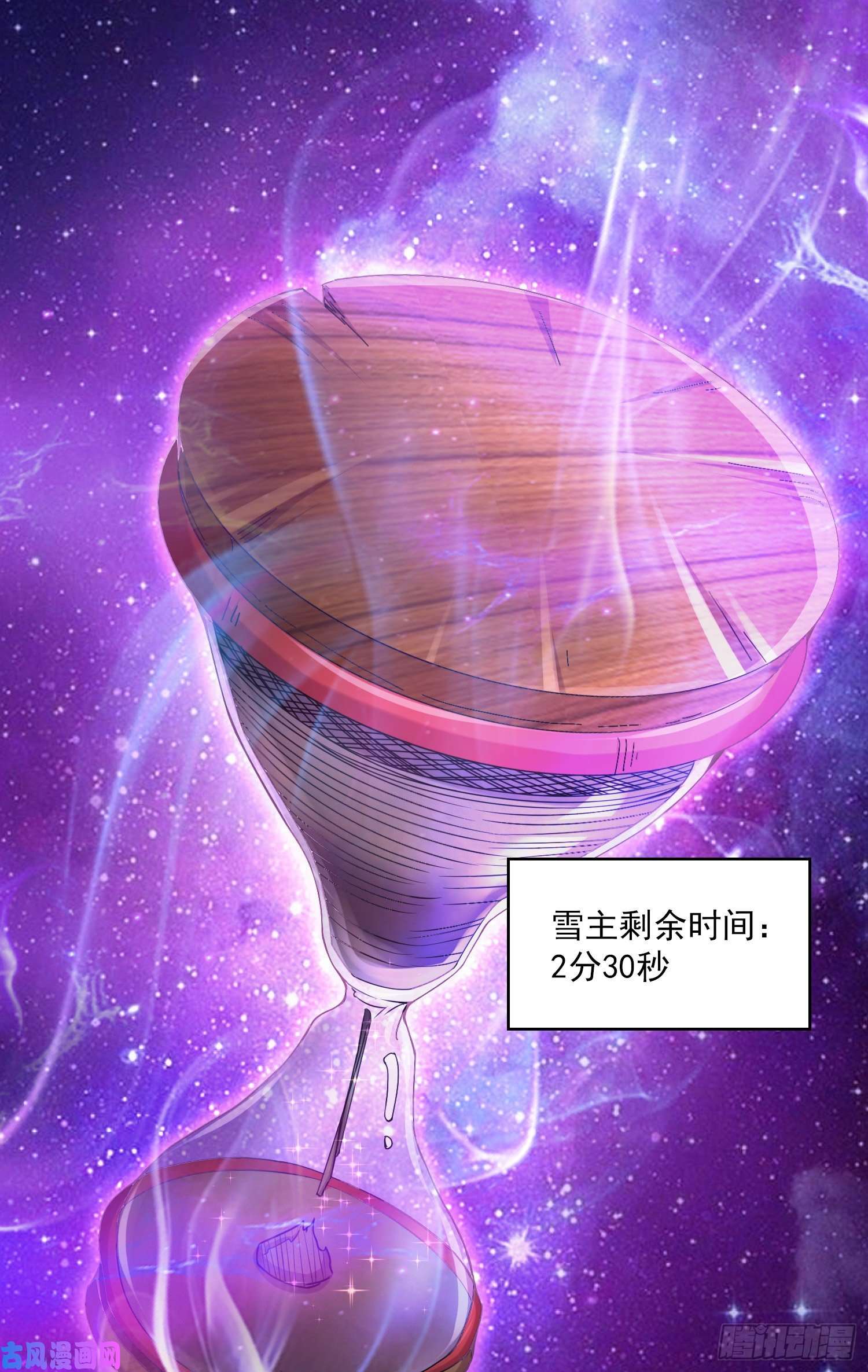 本婿修的是贱道第224话 姜寒 先天境界！！