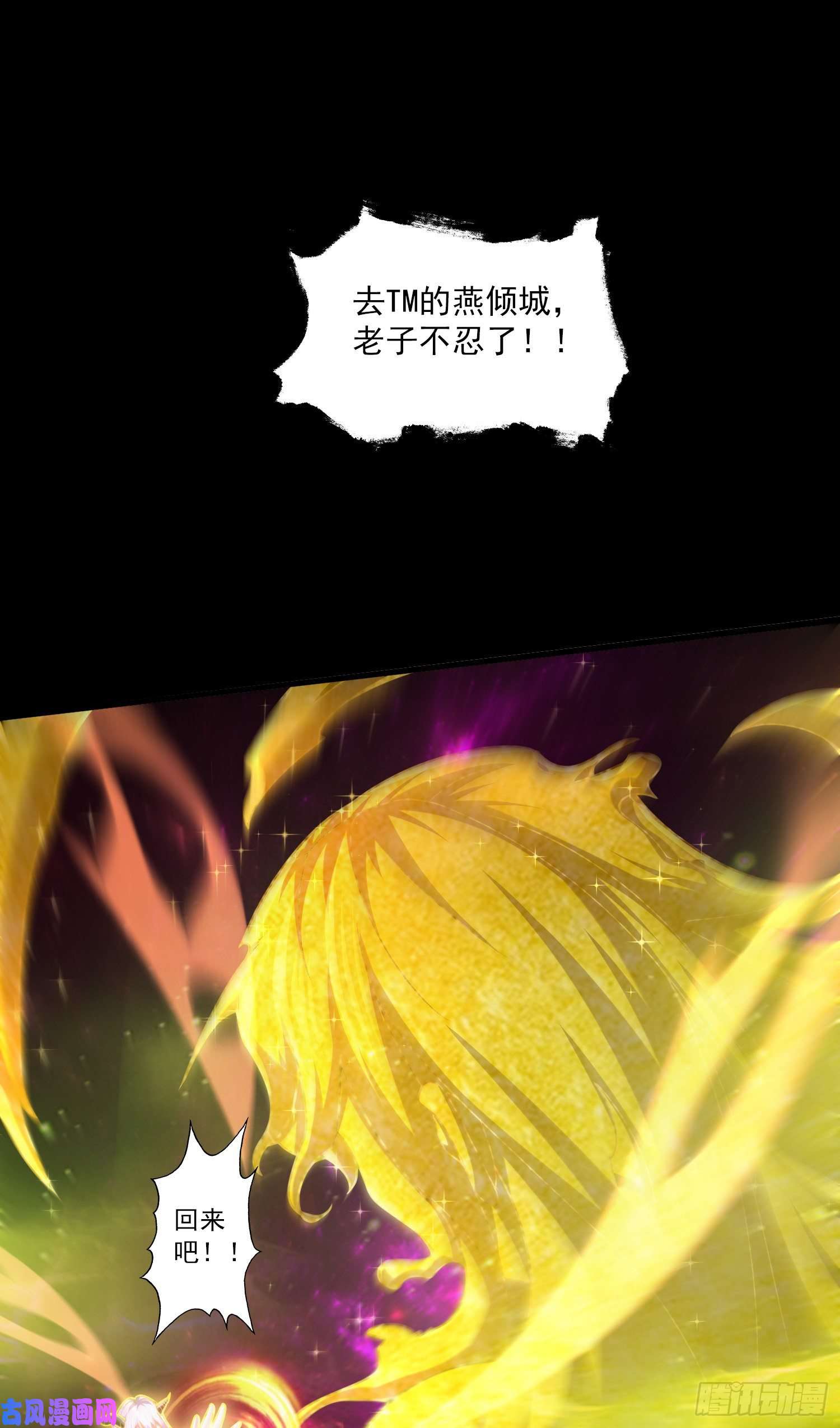 本婿修的是贱道第224话 姜寒 先天境界！！