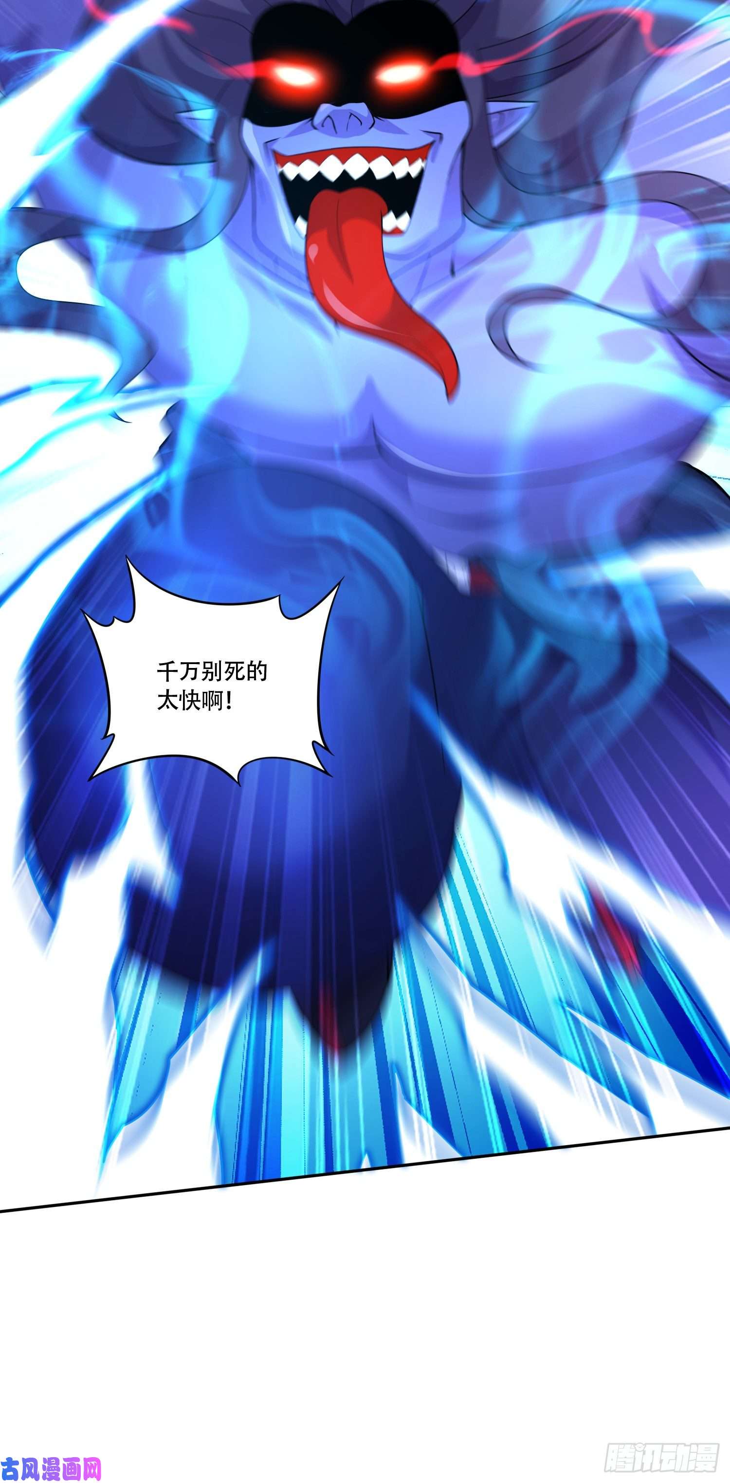 本婿修的是贱道第224话 姜寒 先天境界！！