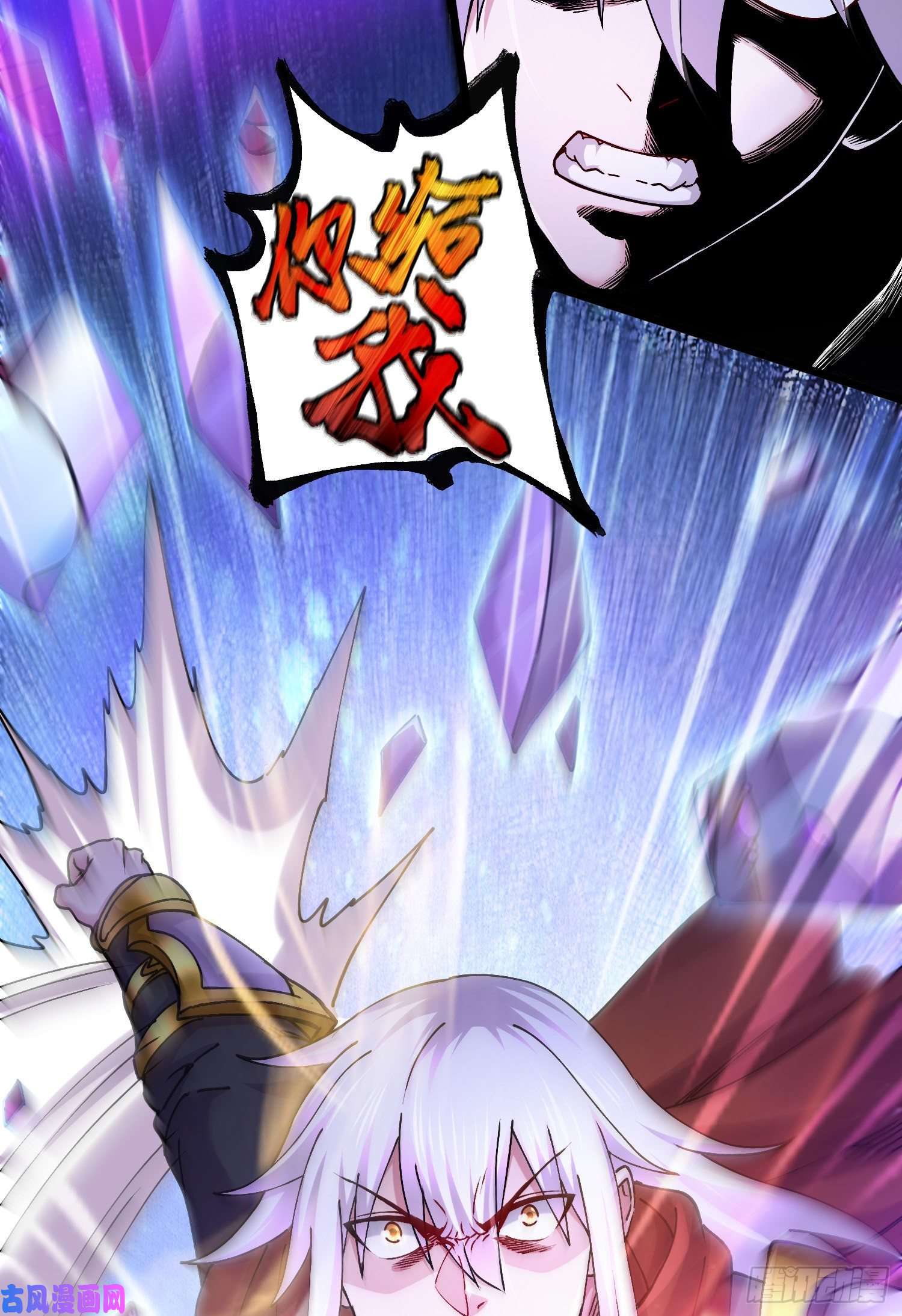 本婿修的是贱道第225话 命运之人