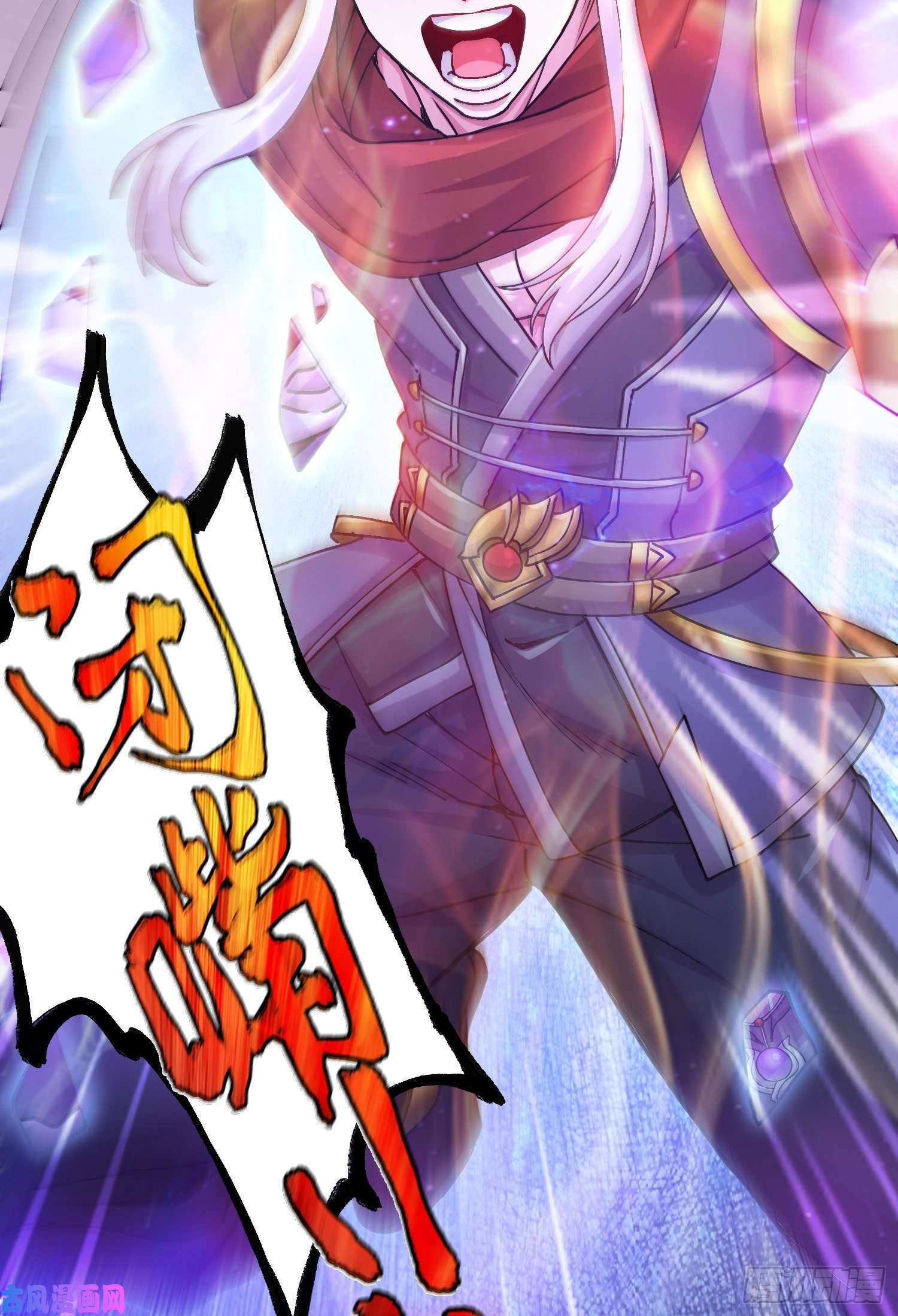 本婿修的是贱道第225话 命运之人