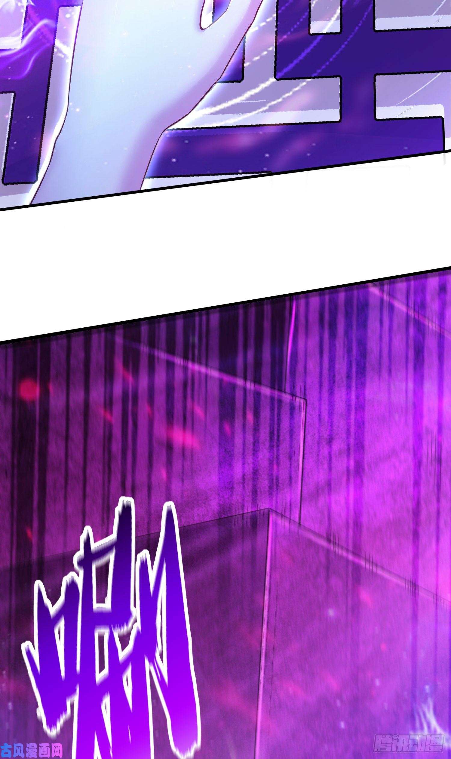 本婿修的是贱道第225话 命运之人