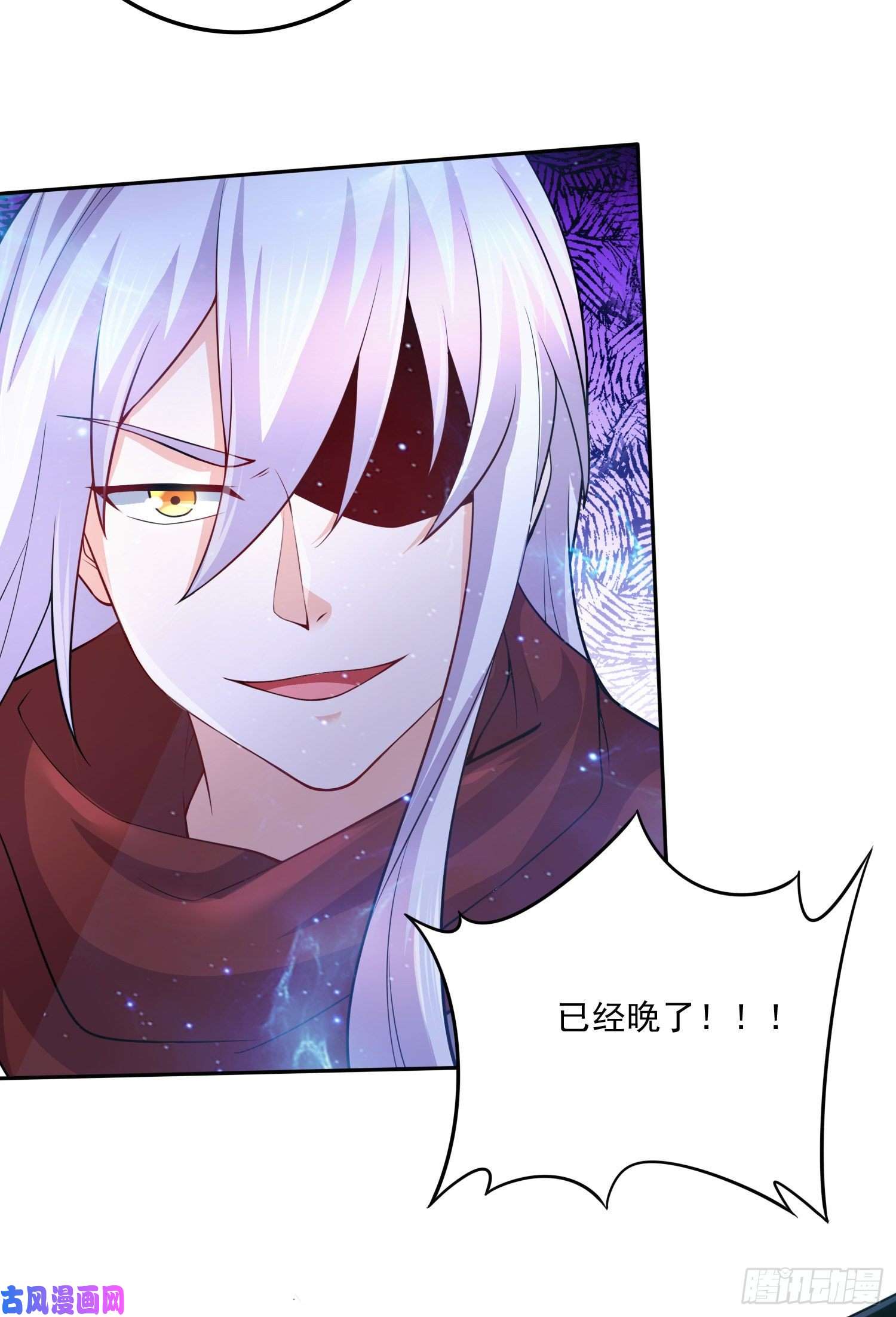 本婿修的是贱道第225话 命运之人