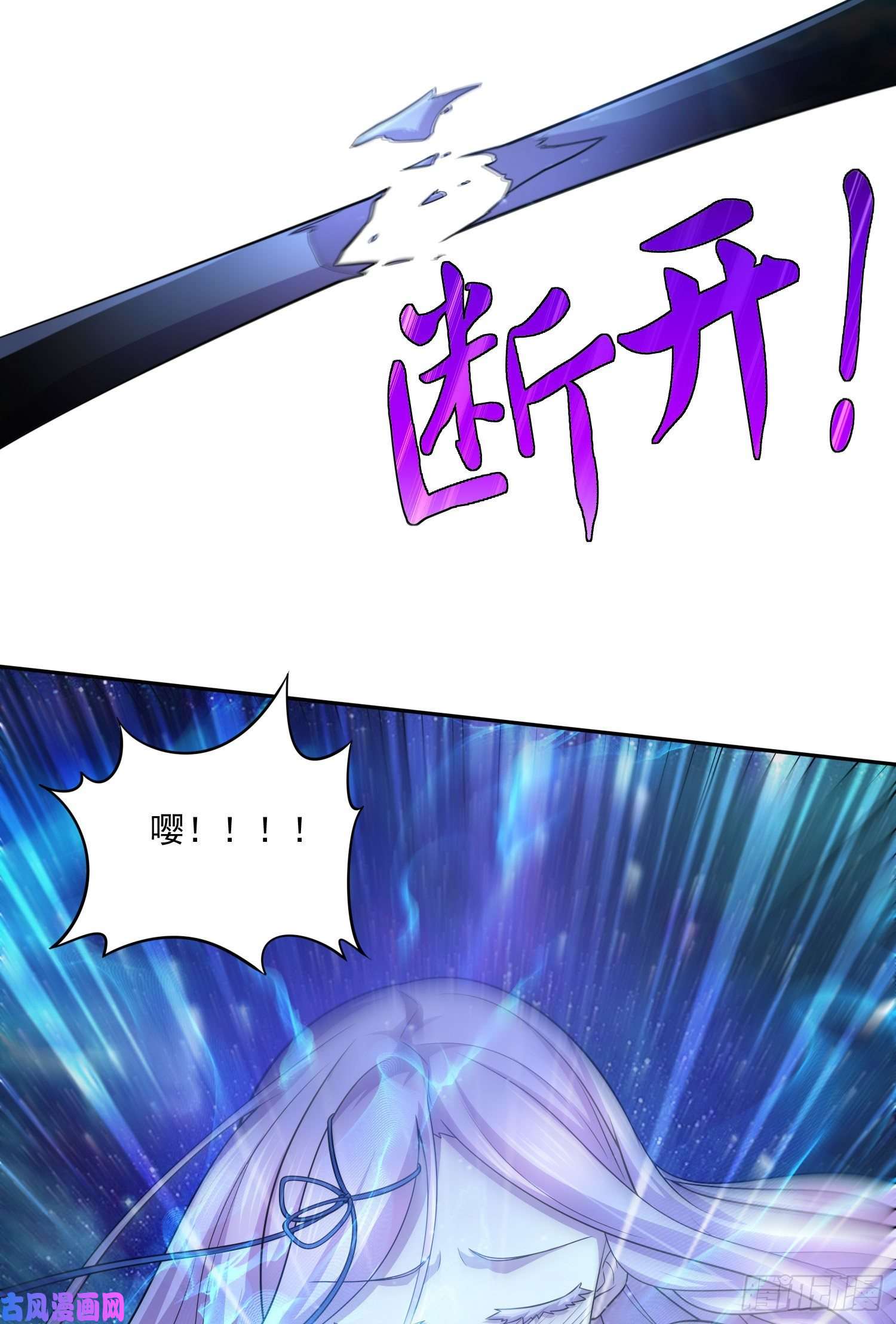 本婿修的是贱道第225话 命运之人