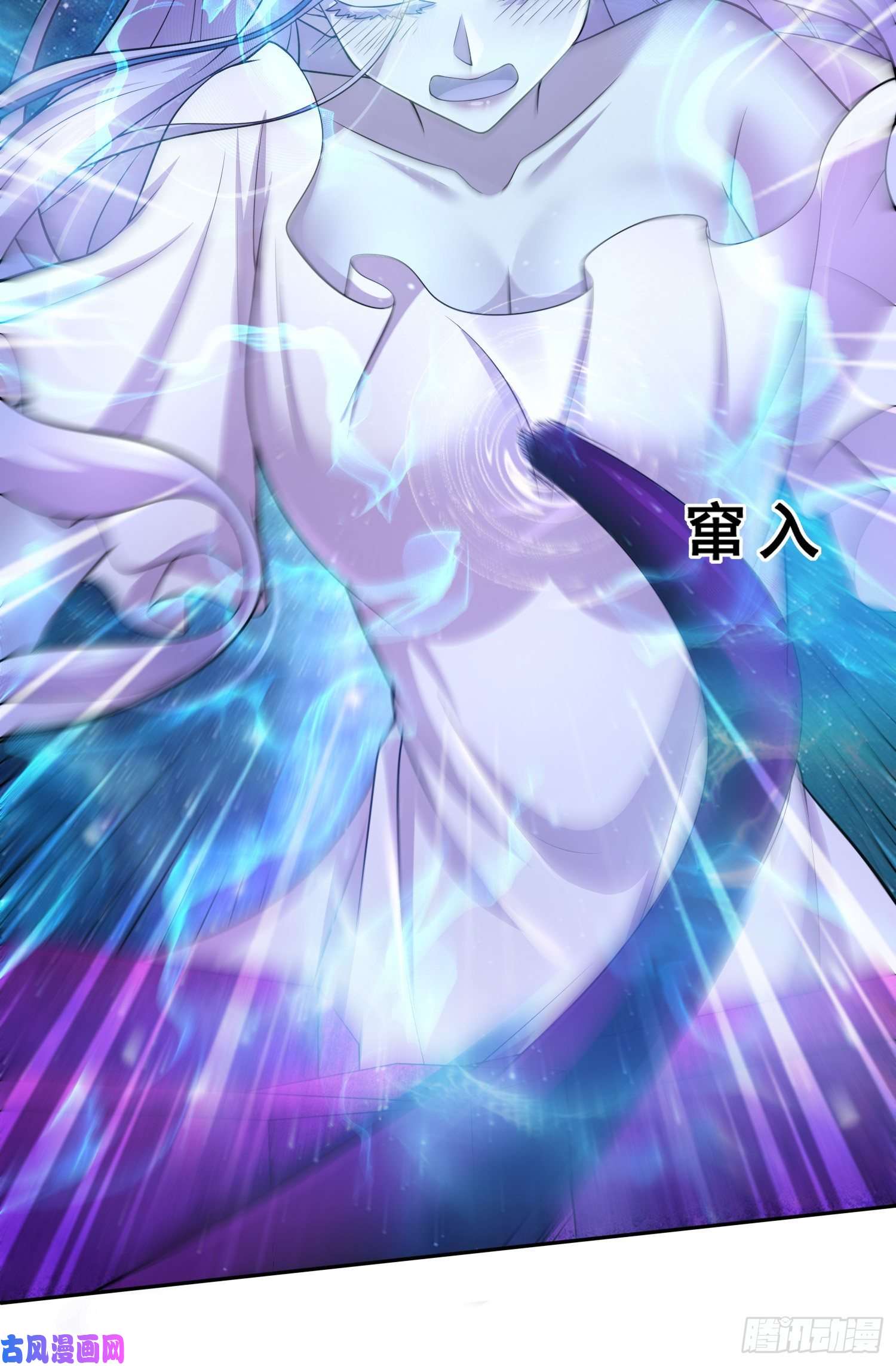 本婿修的是贱道第225话 命运之人