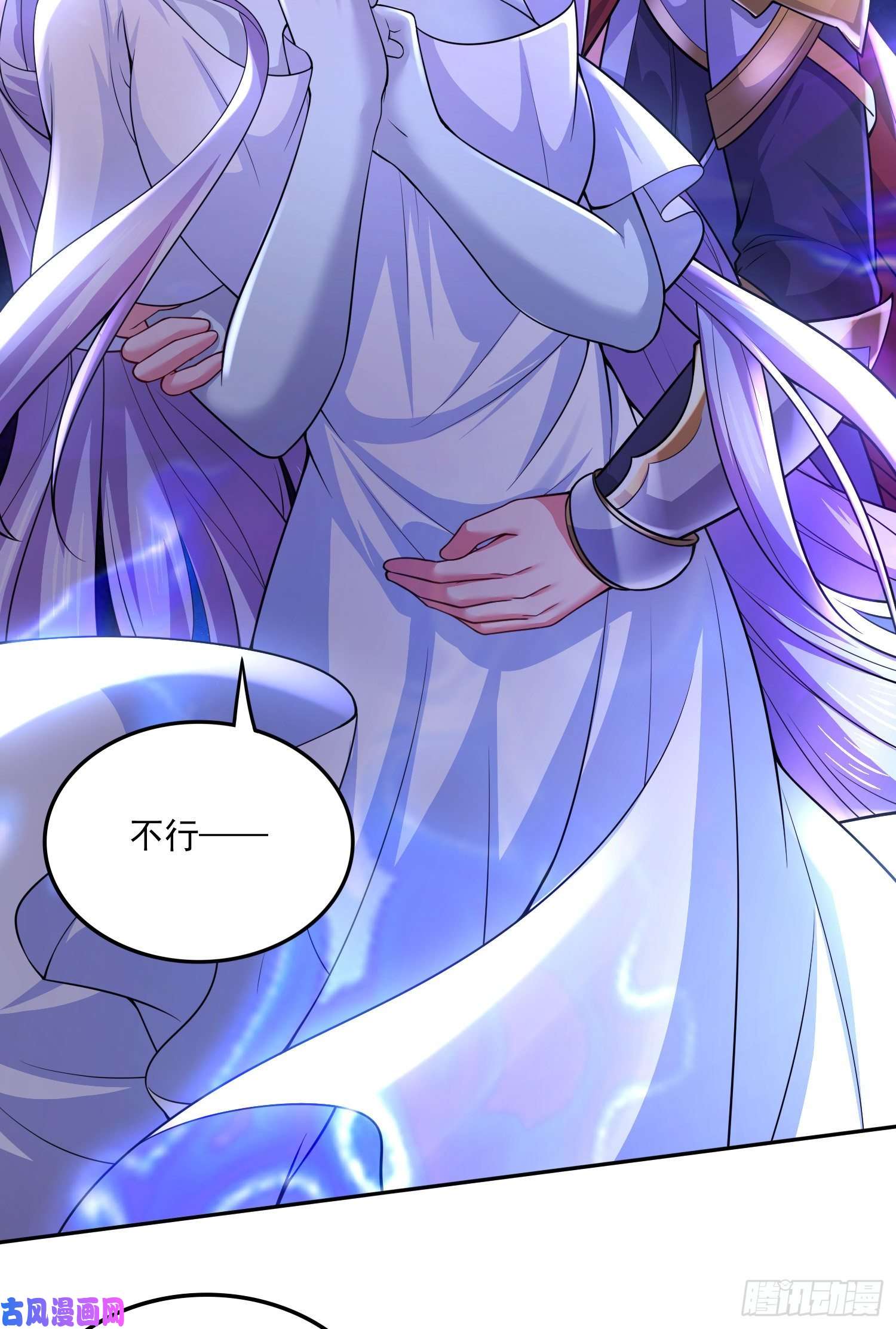 本婿修的是贱道第225话 命运之人