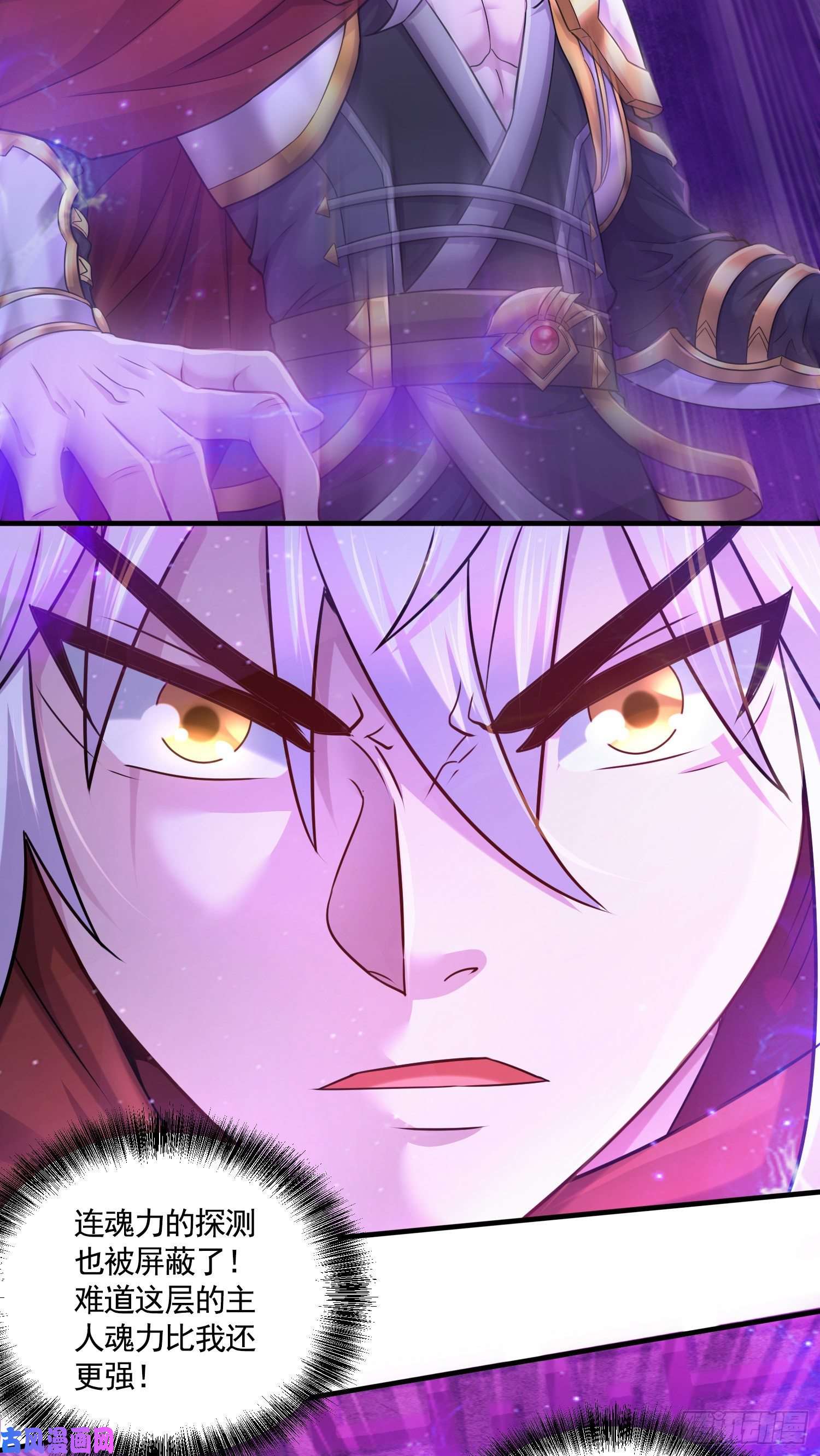 本婿修的是贱道第225话 命运之人