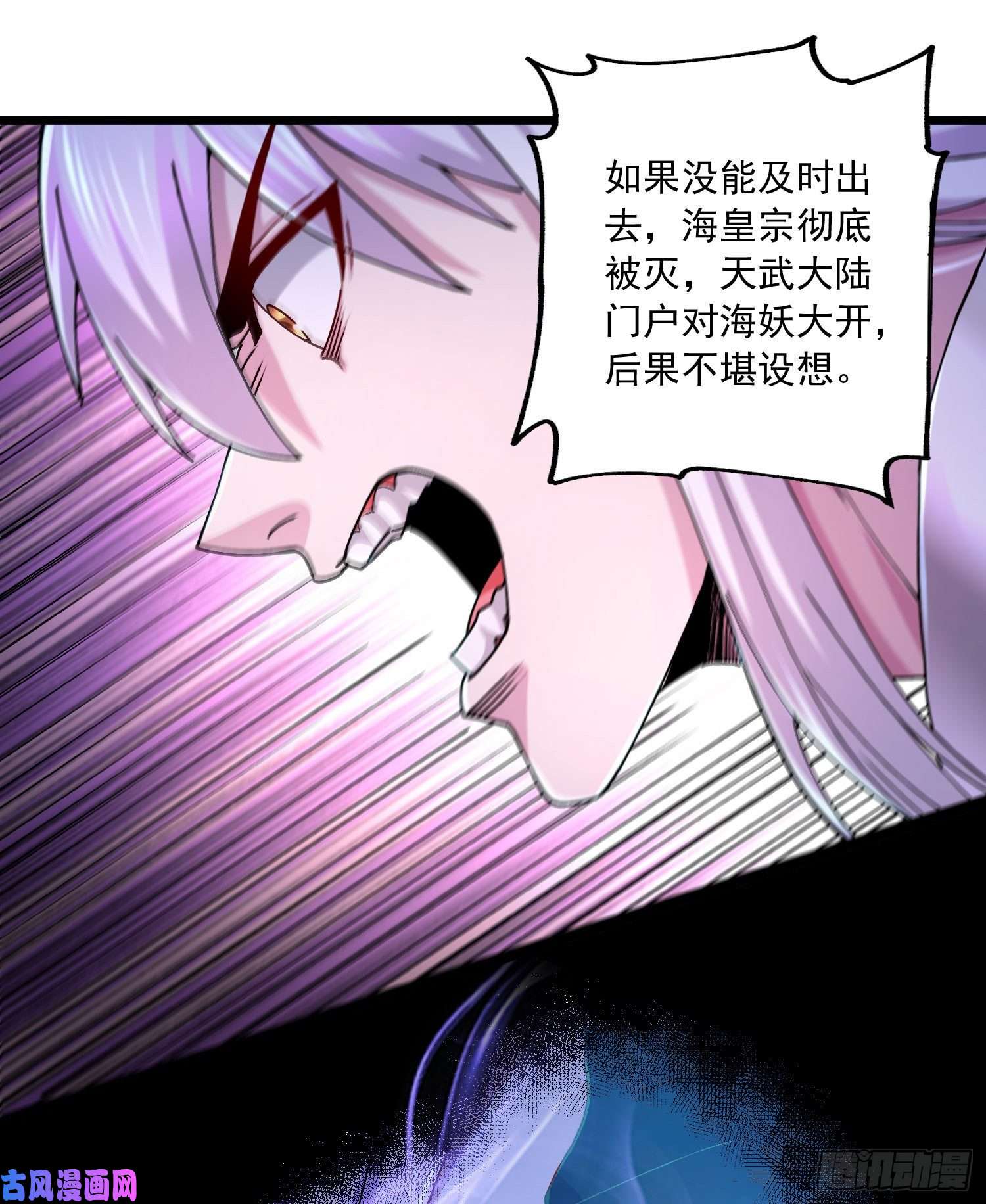 本婿修的是贱道第225话 命运之人