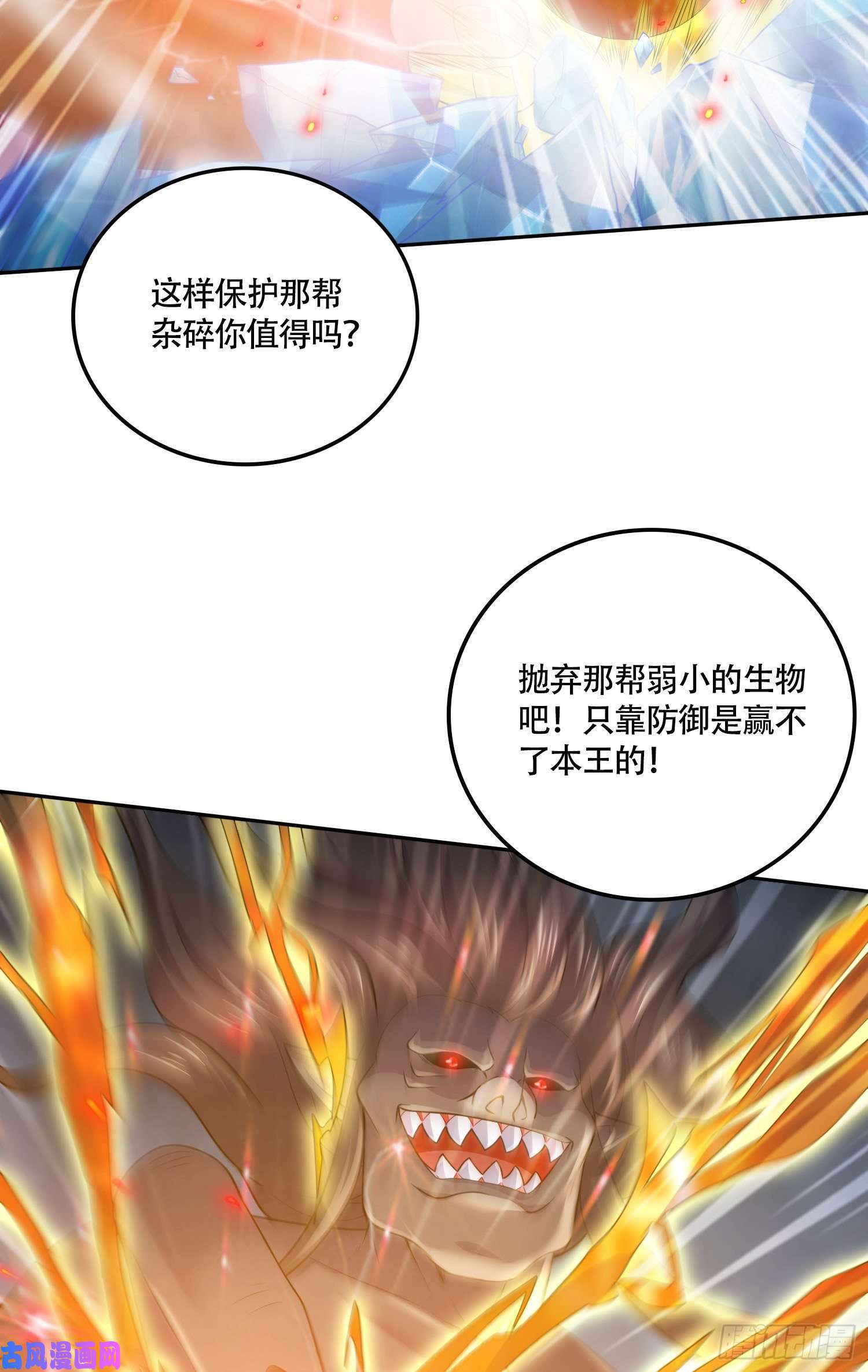 本婿修的是贱道第227话 “技术”指导—白泠
