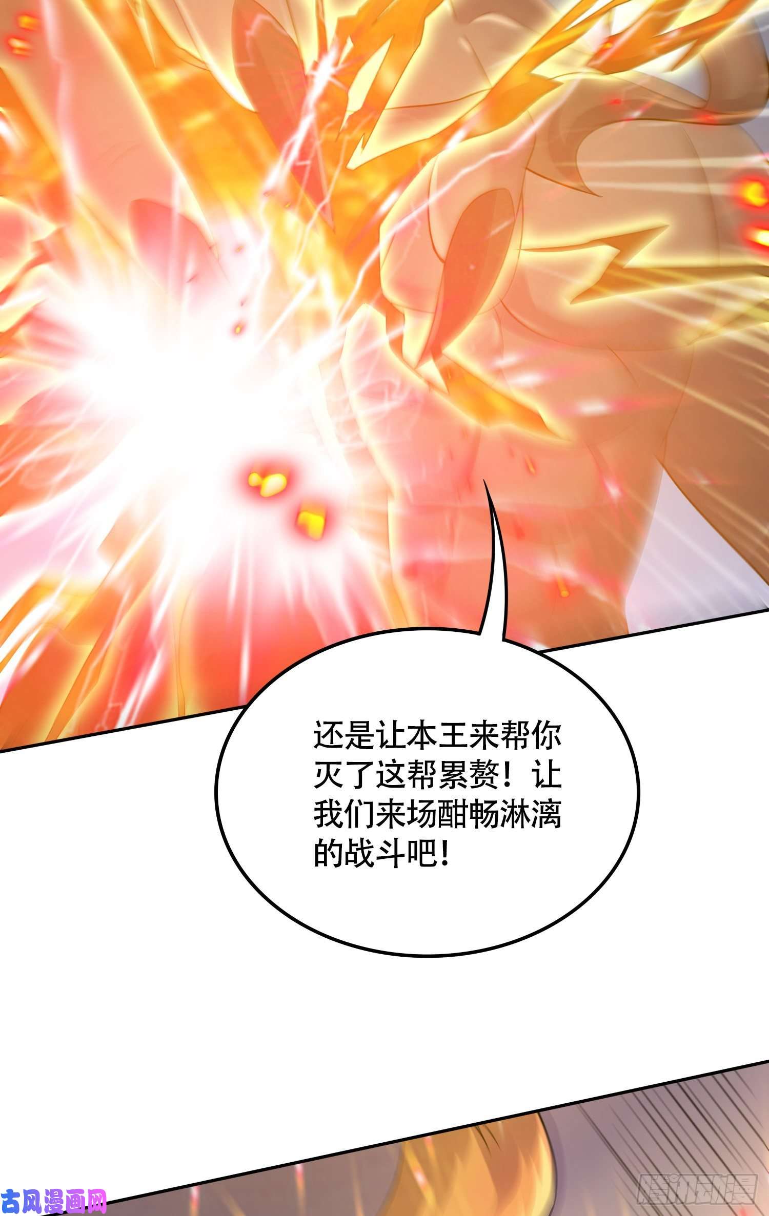 本婿修的是贱道第227话 “技术”指导—白泠