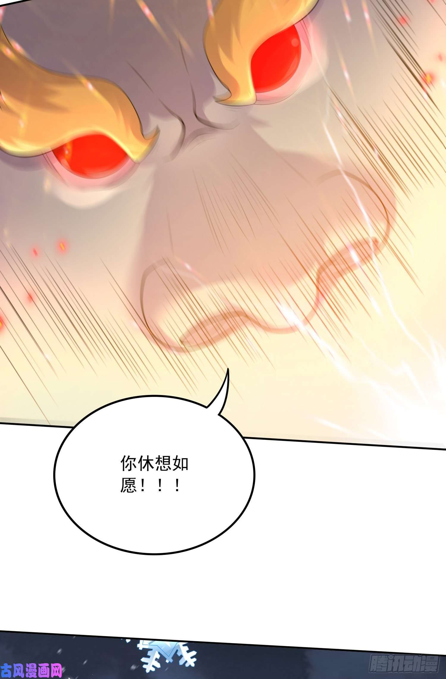 本婿修的是贱道第227话 “技术”指导—白泠