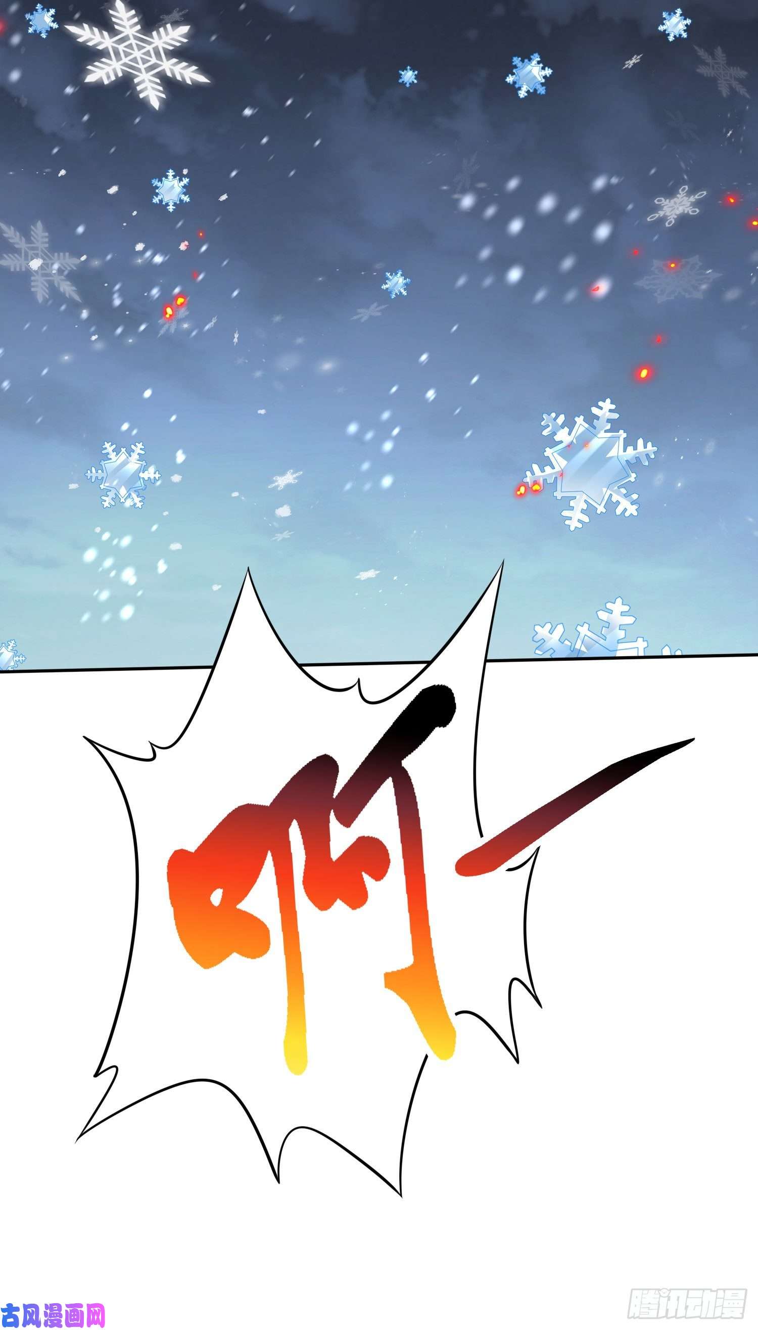 本婿修的是贱道第227话 “技术”指导—白泠