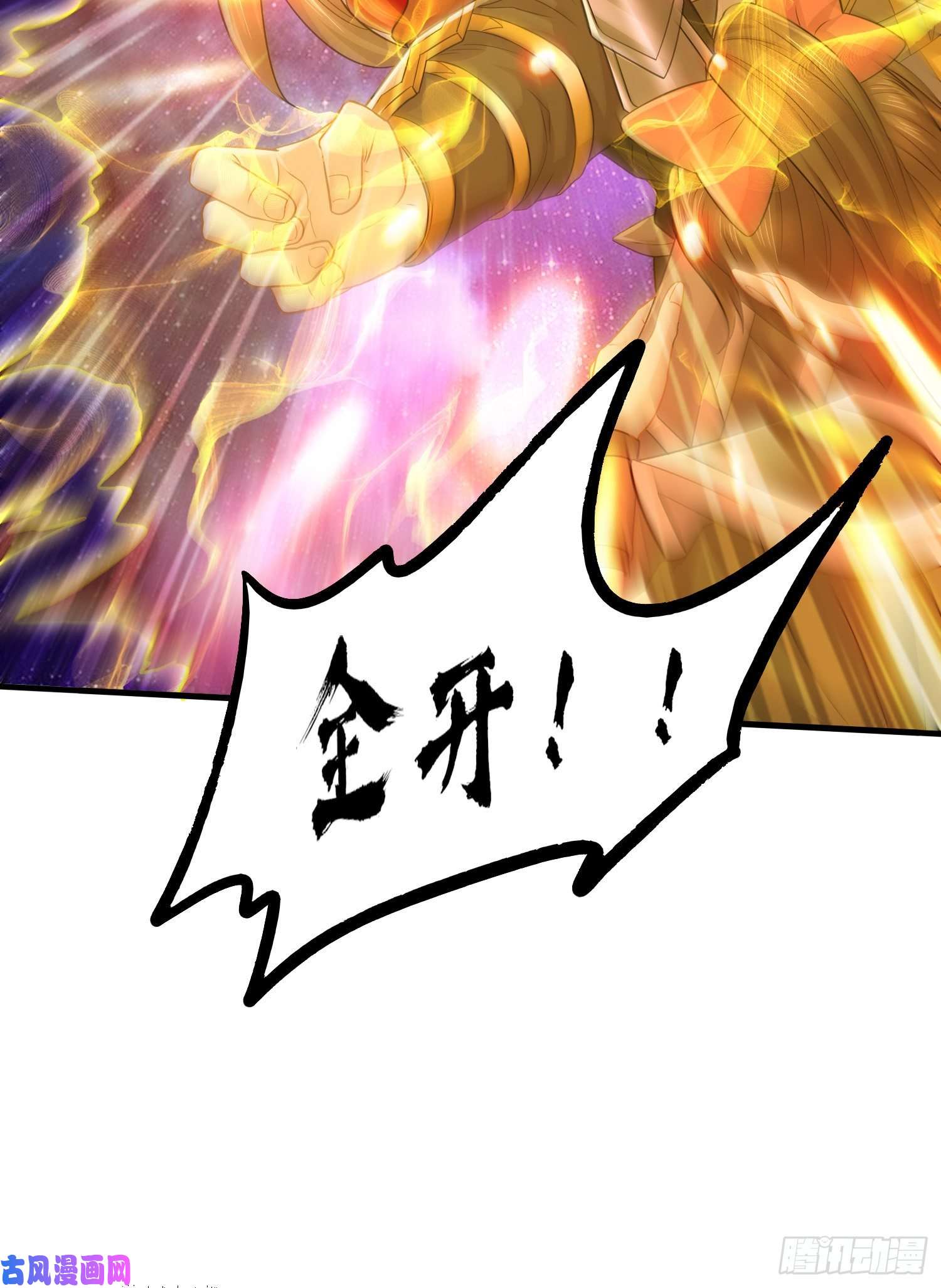 本婿修的是贱道第227话 “技术”指导—白泠