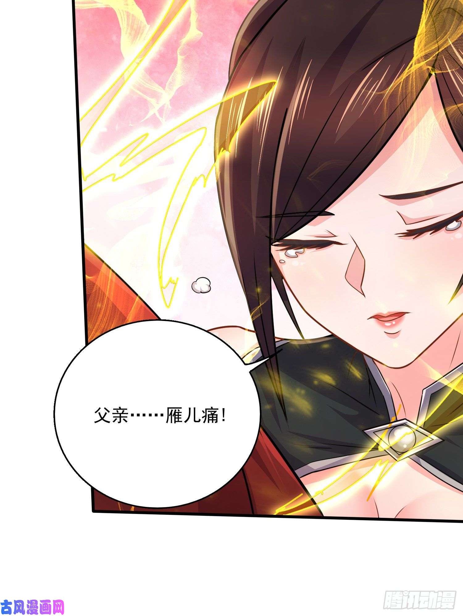本婿修的是贱道第227话 “技术”指导—白泠