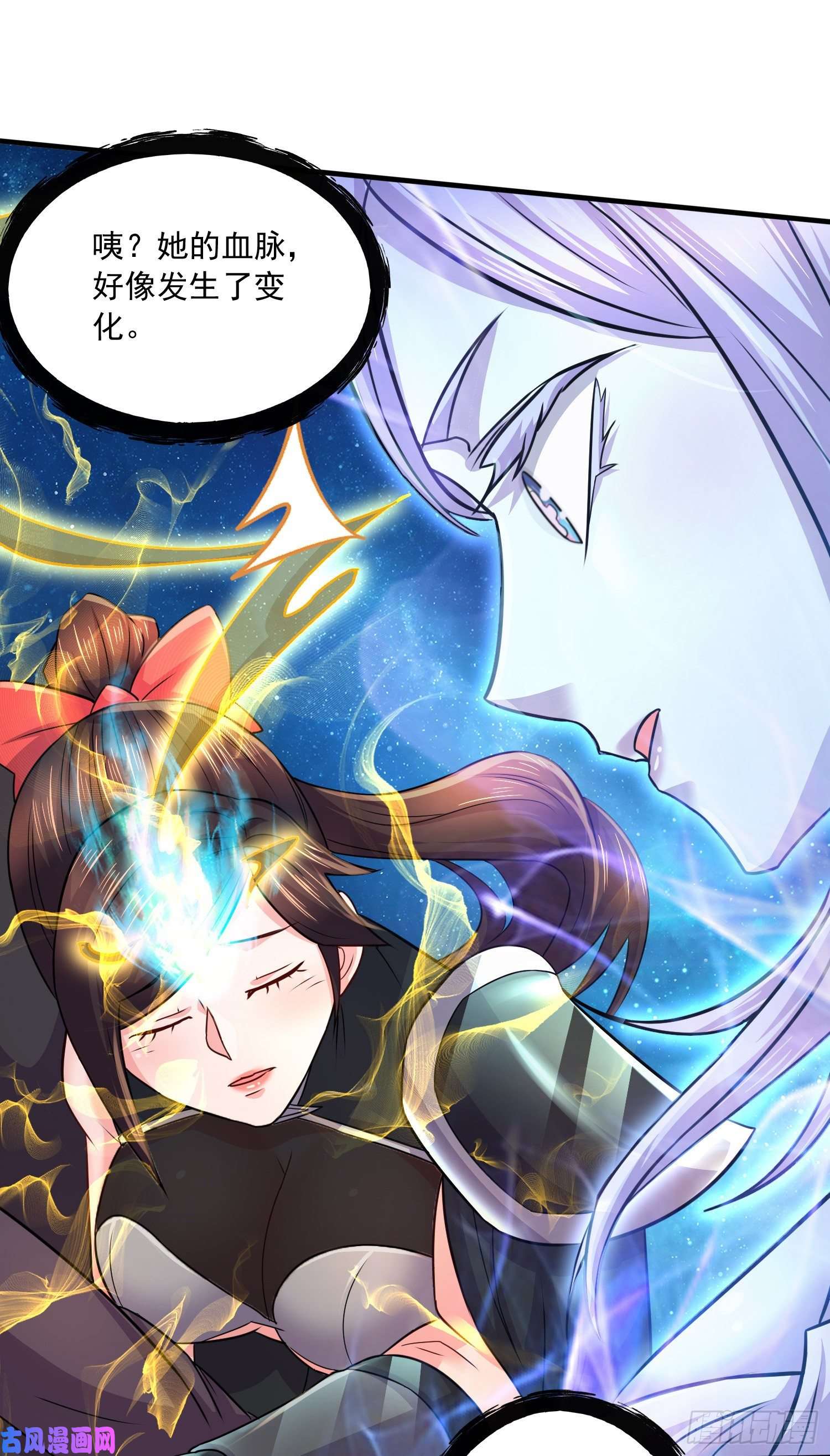 本婿修的是贱道第227话 “技术”指导—白泠