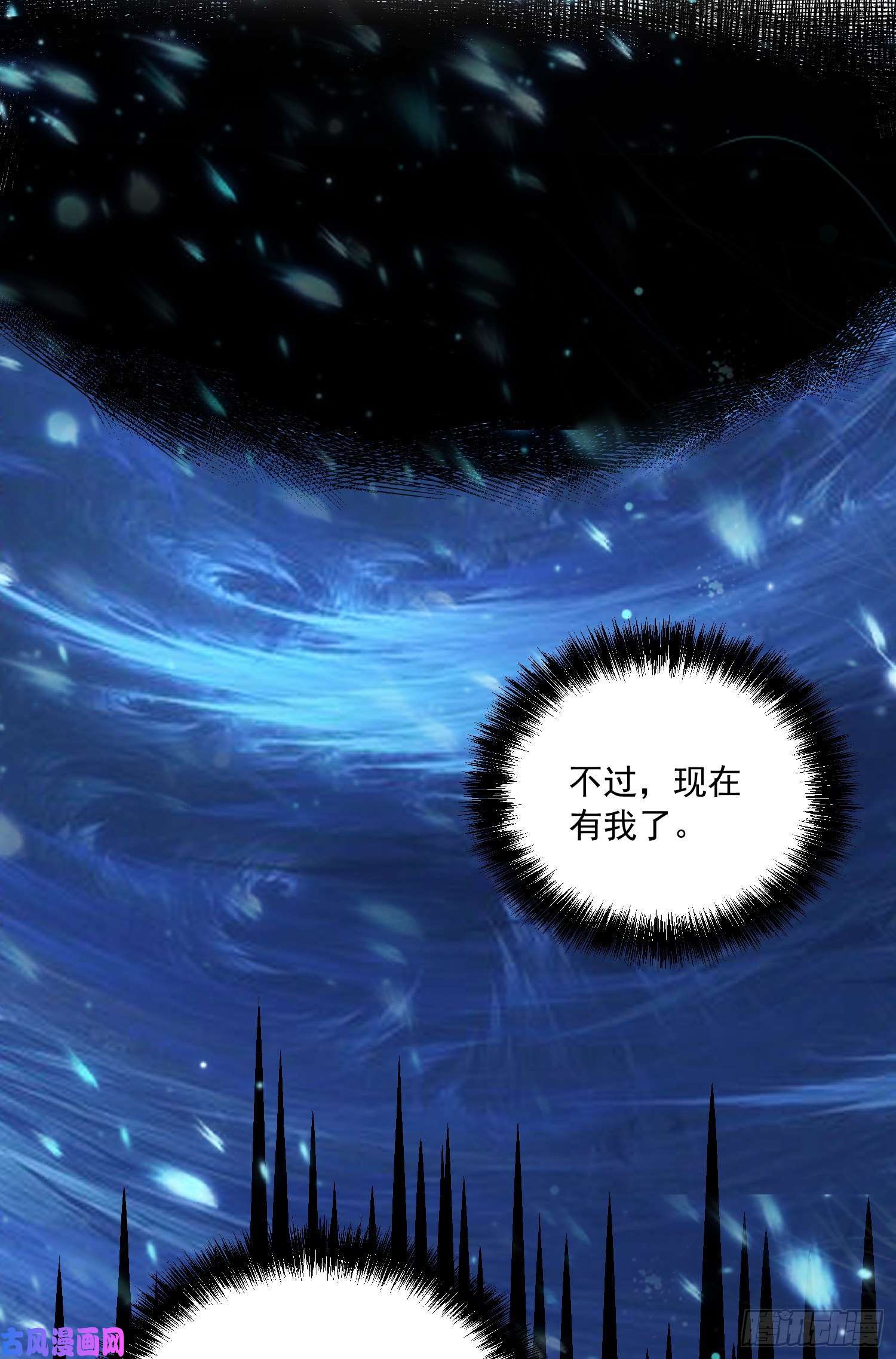 本婿修的是贱道第227话 “技术”指导—白泠