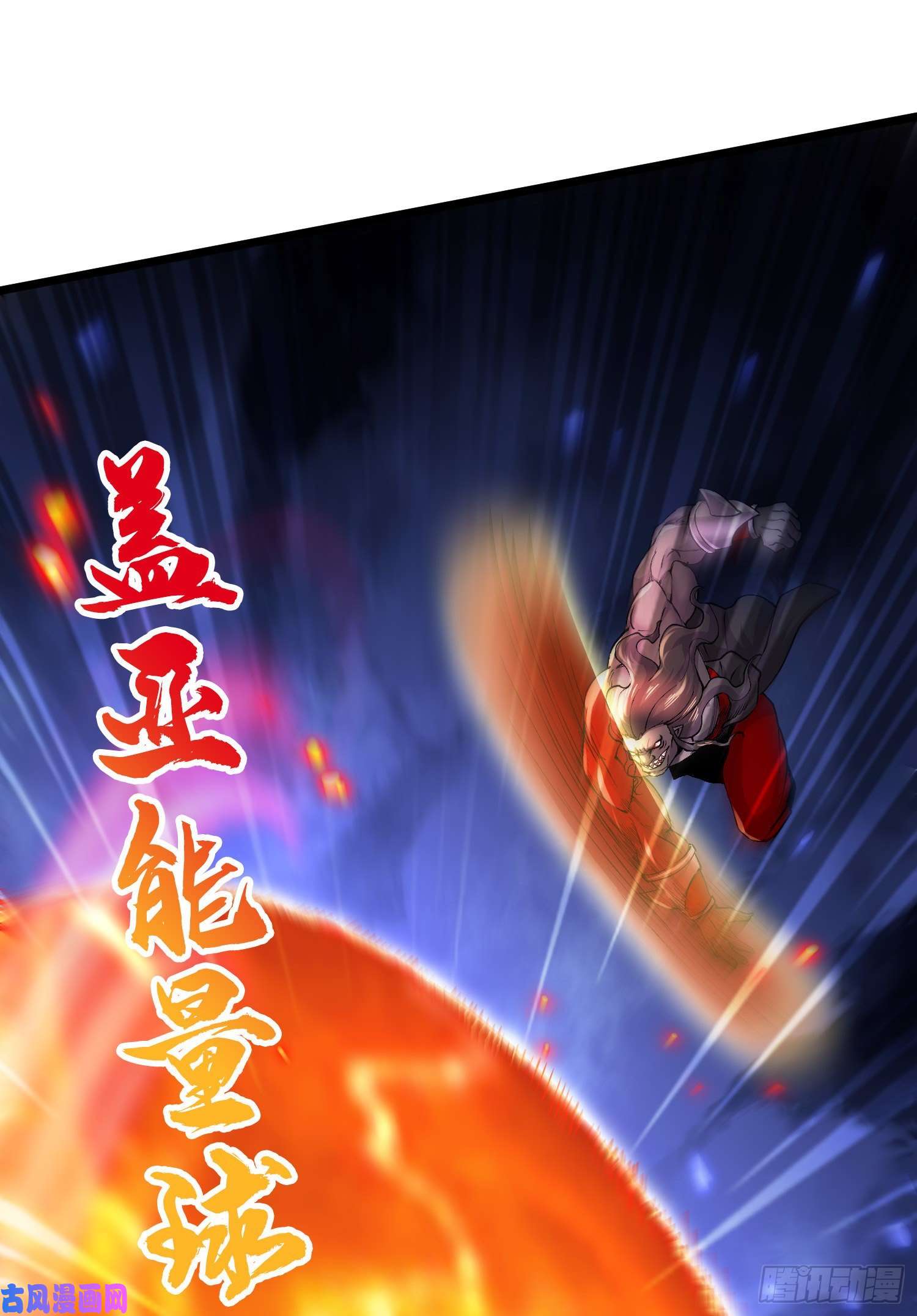 本婿修的是贱道第227话 “技术”指导—白泠