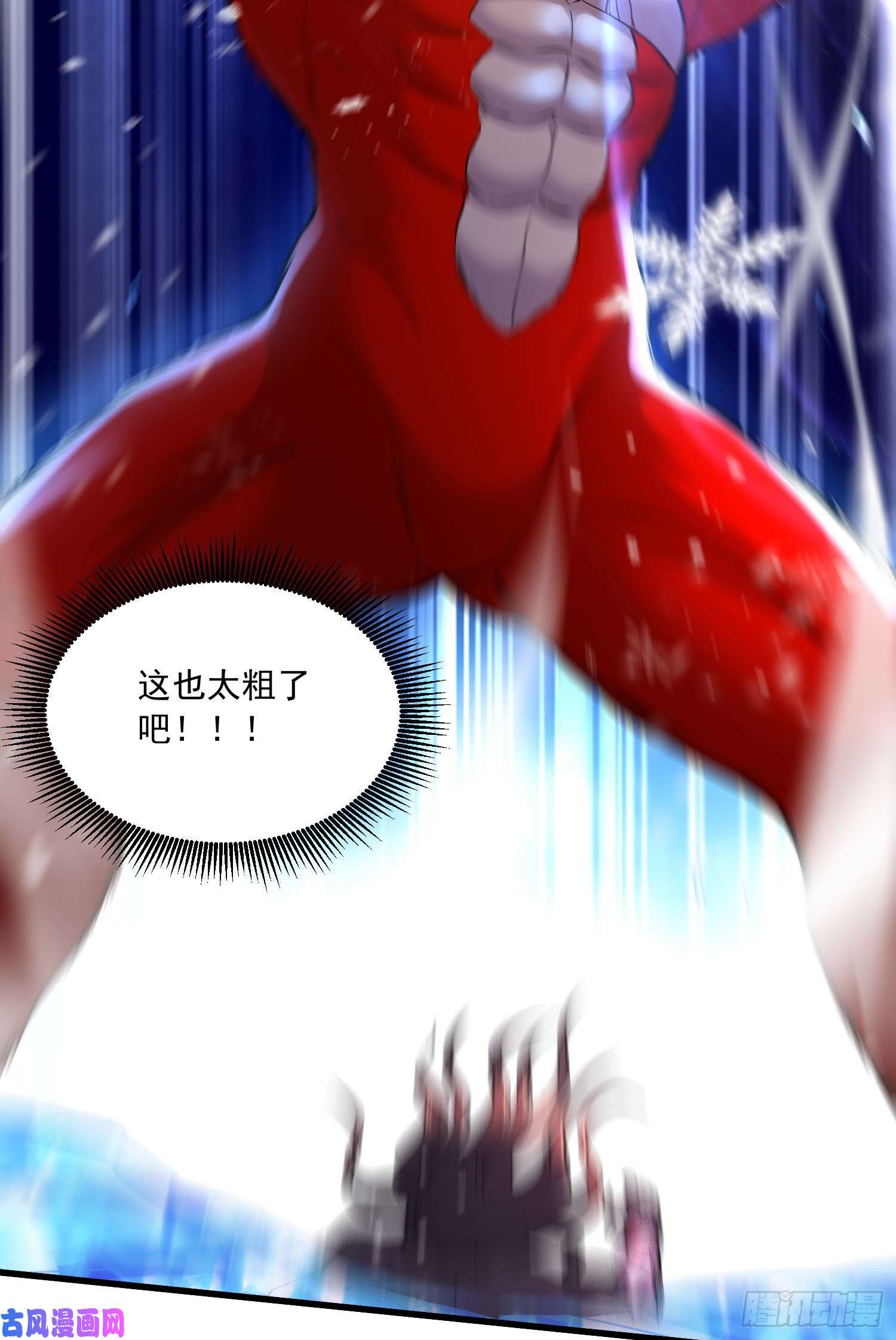 本婿修的是贱道第228话 预言与十二女武神