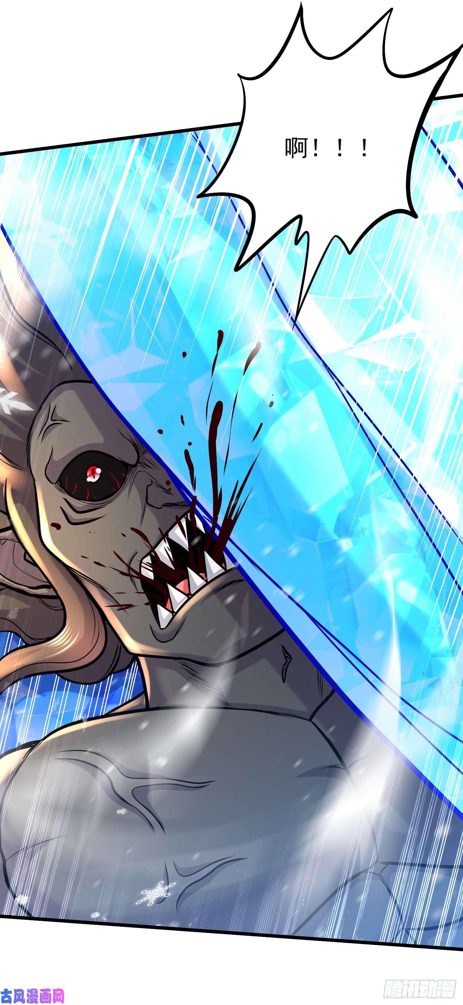 本婿修的是贱道第228话 预言与十二女武神