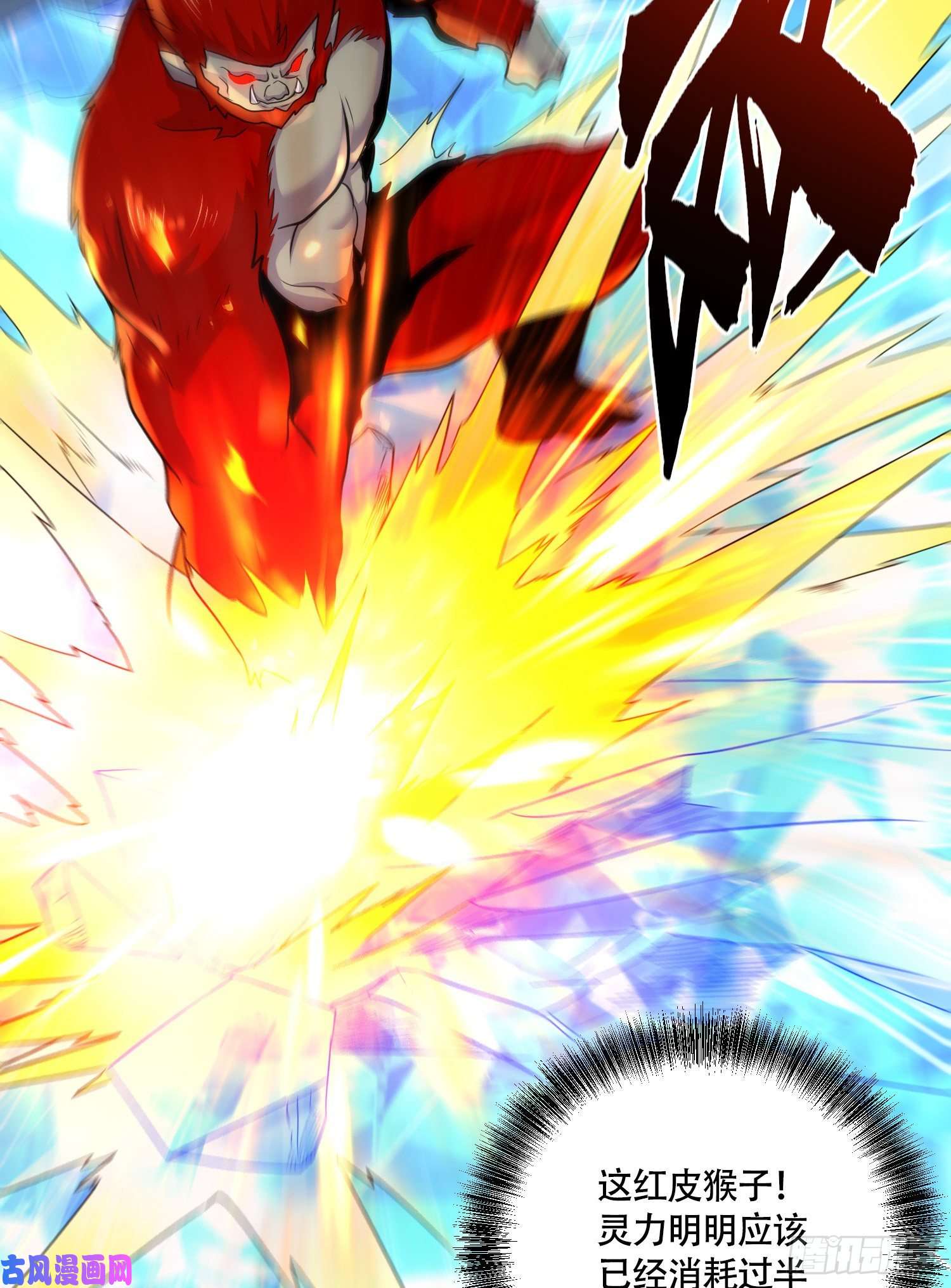 本婿修的是贱道第228话 预言与十二女武神