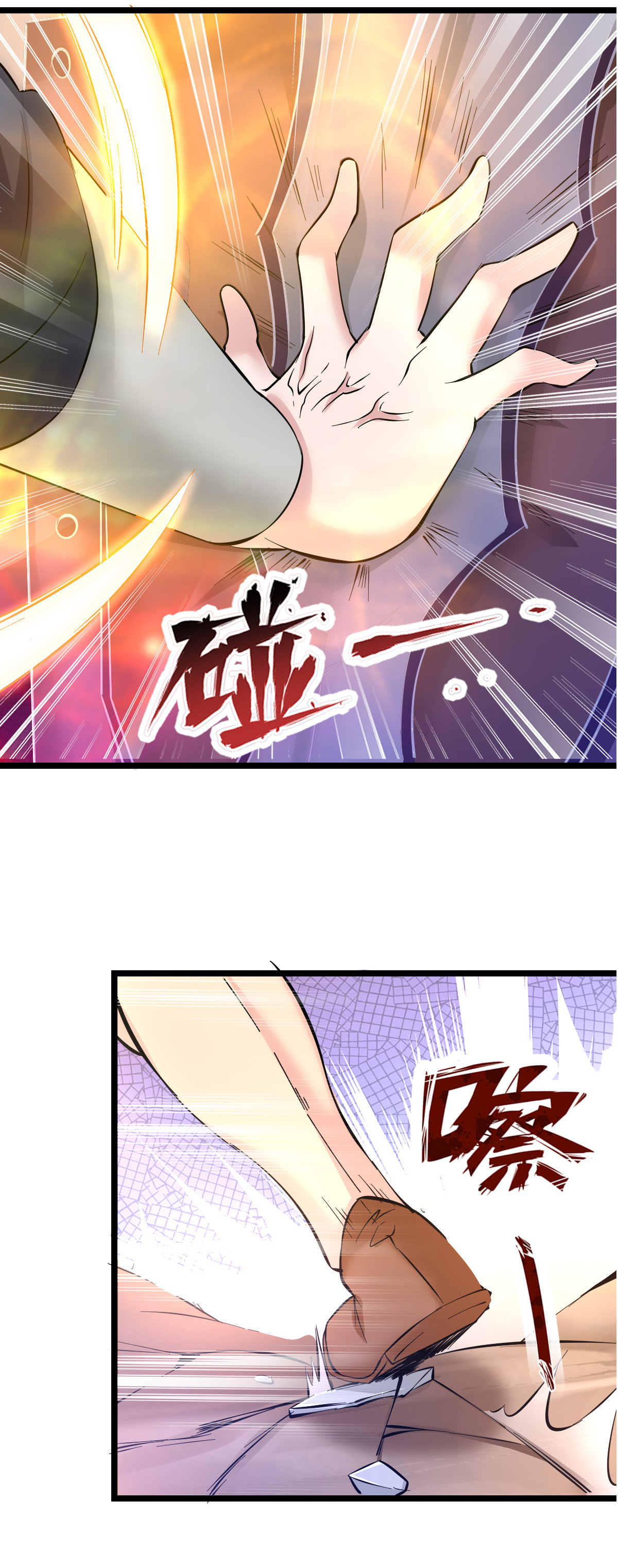 本婿修的是贱道第13话 一品宗师的恐怖（2）