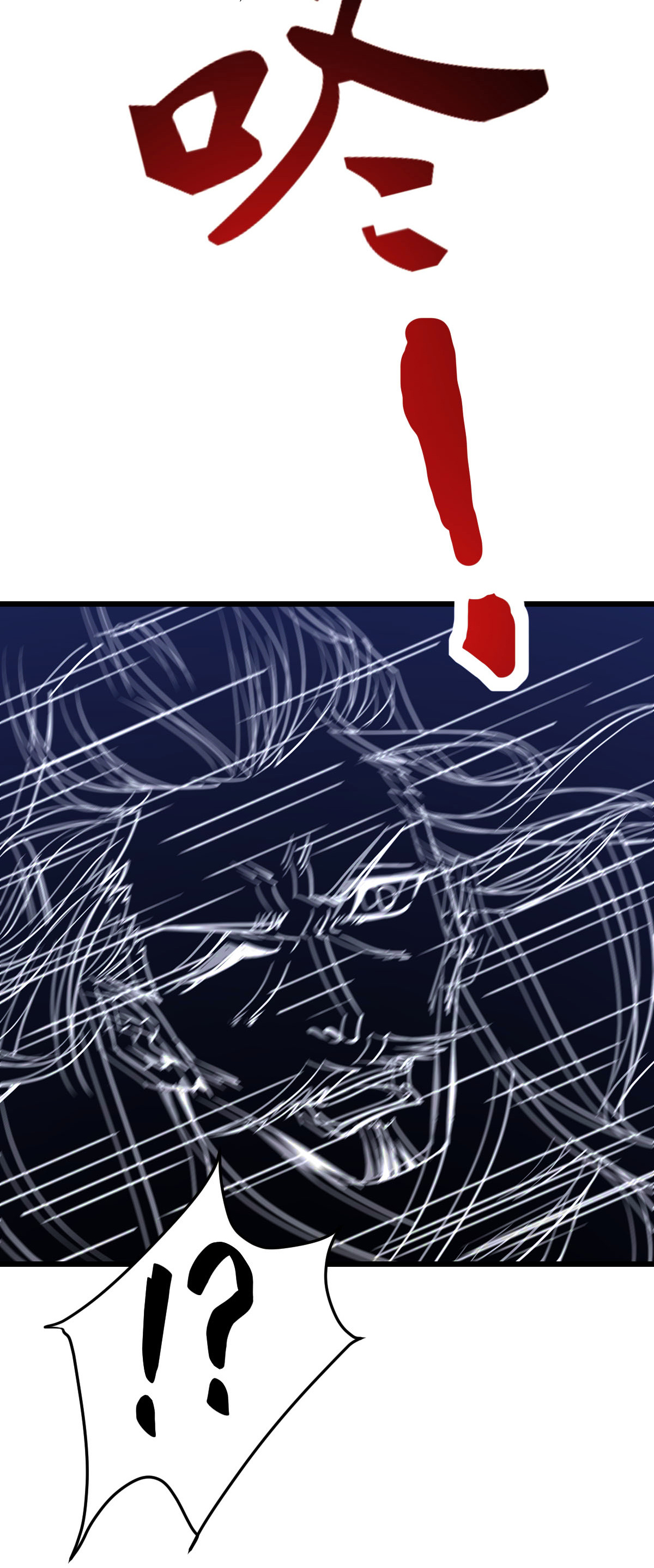 本婿修的是贱道第13话 一品宗师的恐怖（2）